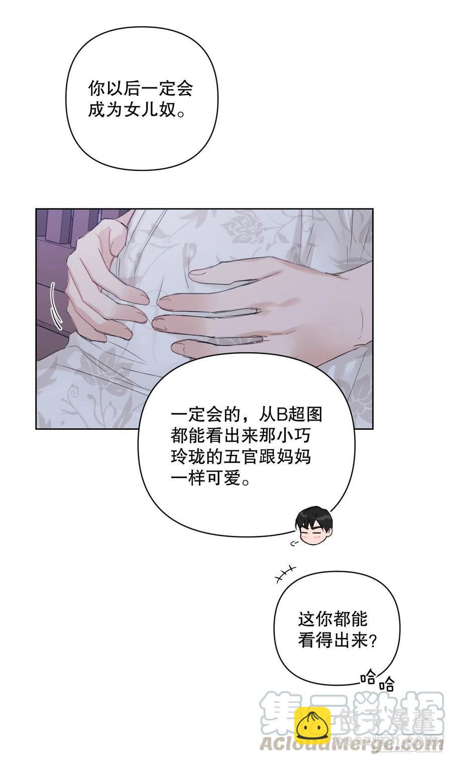 63.奇迹(1/2)-第65话