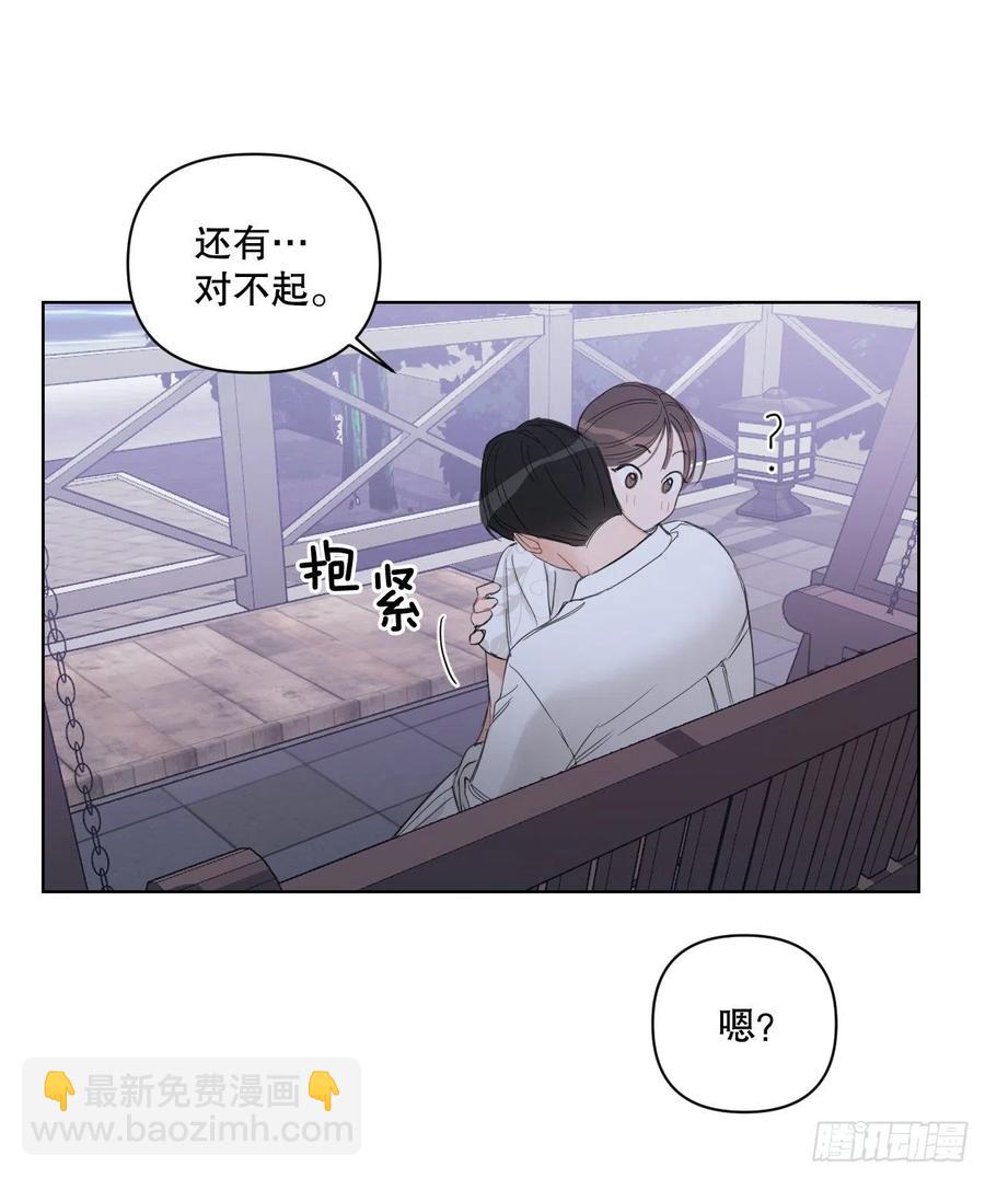 63.奇迹(1/2)-第65话