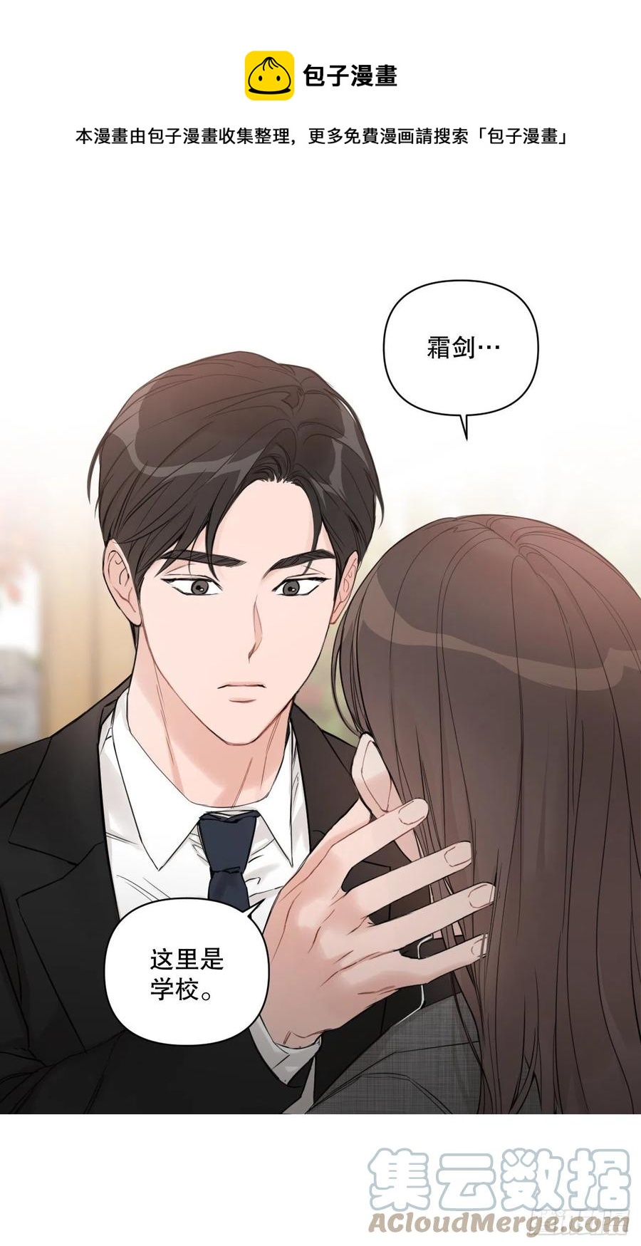 65.妈妈的婚礼(1/2)-第67话
