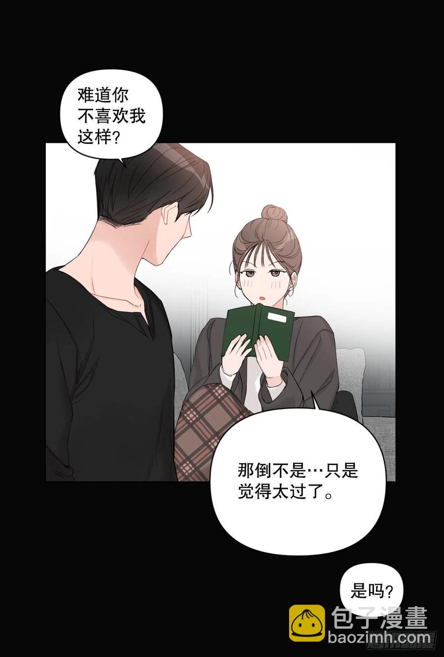 65.妈妈的婚礼(1/2)-第67话