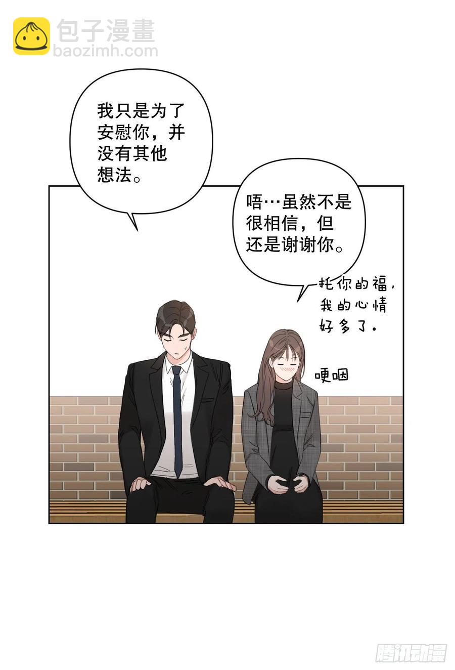 65.妈妈的婚礼(1/2)-第67话