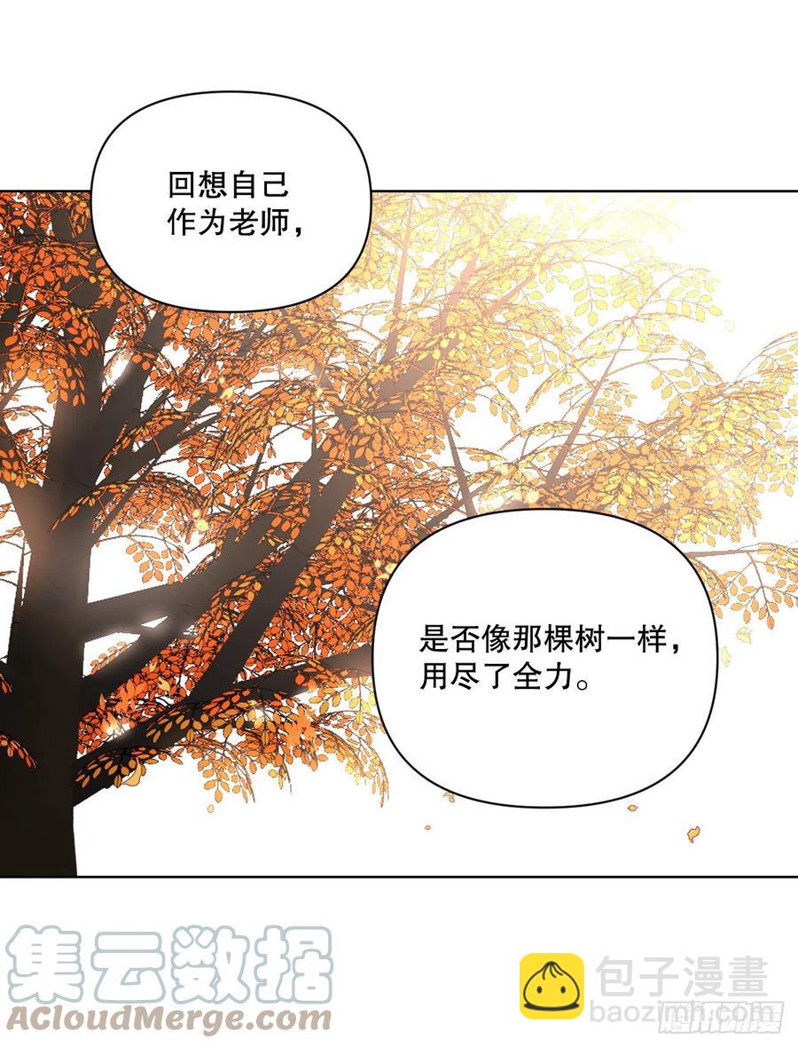 65.妈妈的婚礼(1/2)-第67话