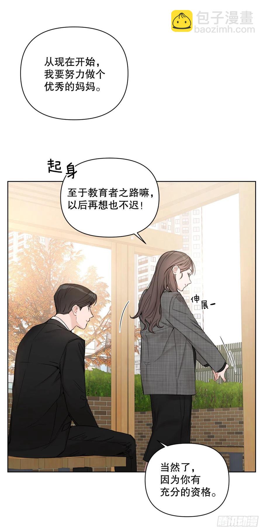 65.妈妈的婚礼(1/2)-第67话