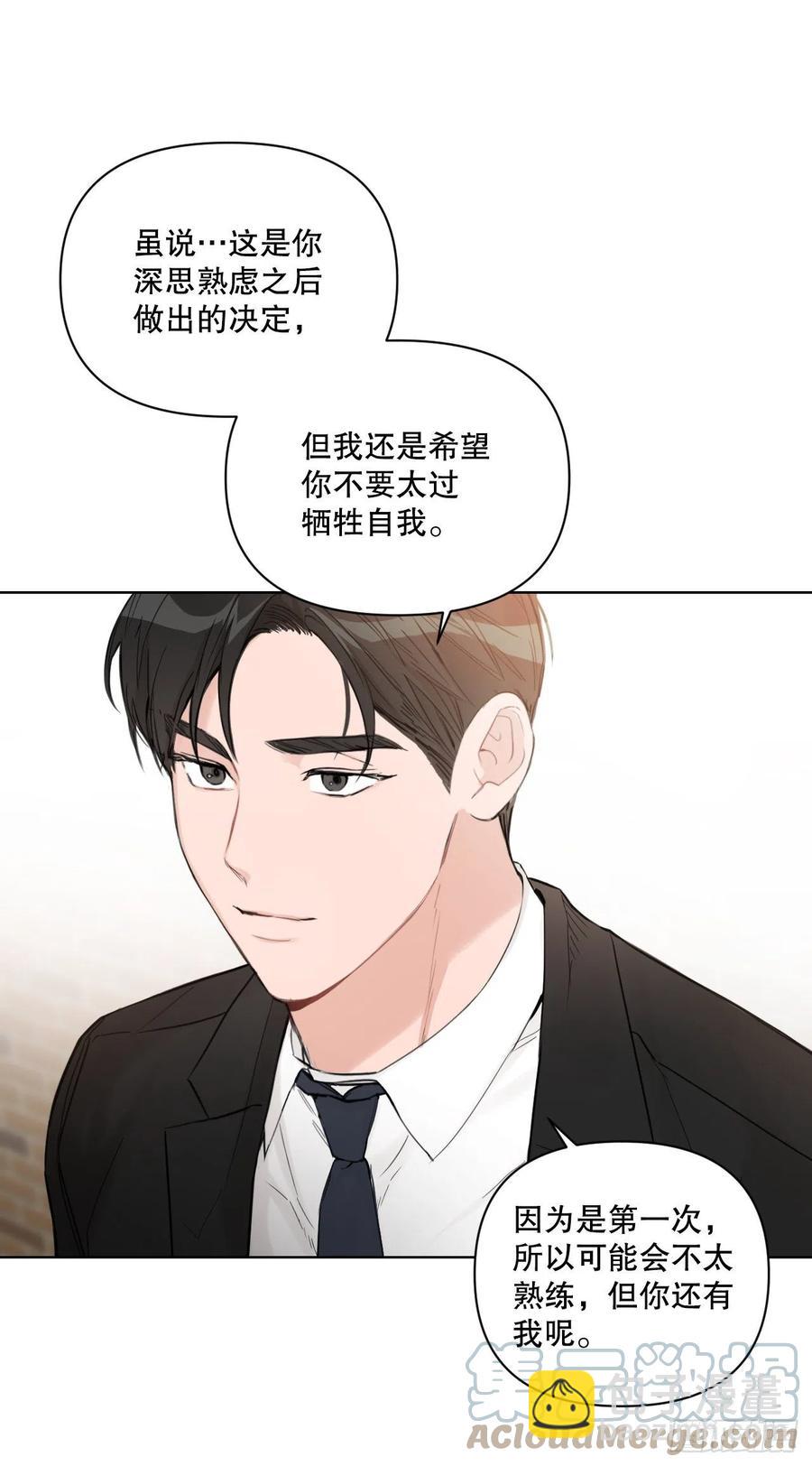 65.妈妈的婚礼(1/2)-第67话