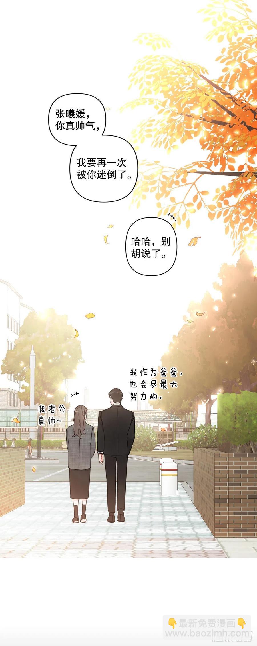 65.妈妈的婚礼(1/2)-第67话