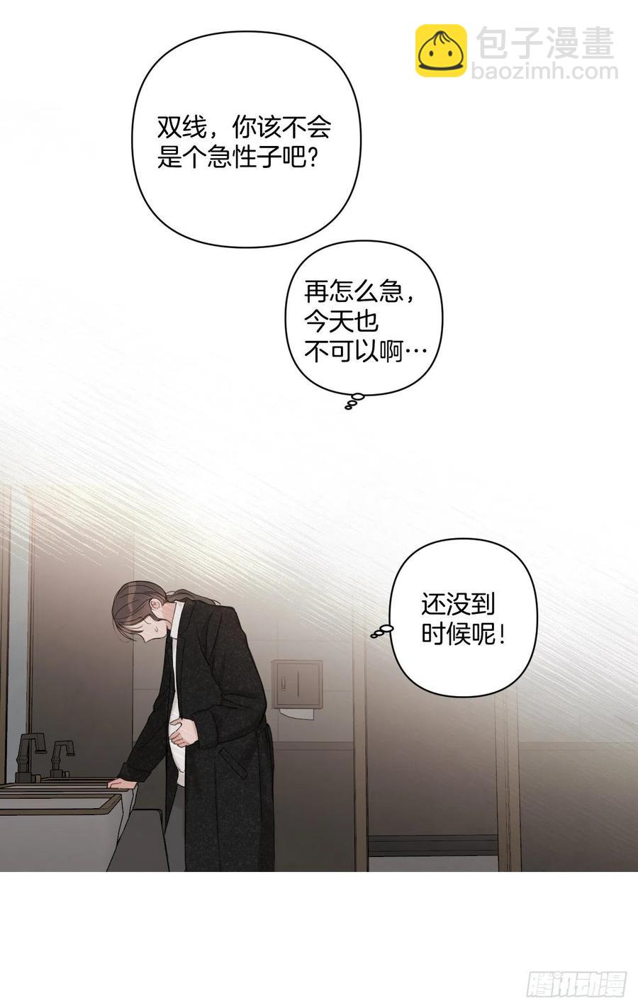 65.妈妈的婚礼(1/2)-第67话