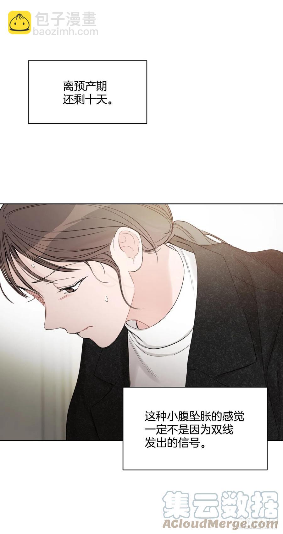 65.妈妈的婚礼(1/2)-第67话