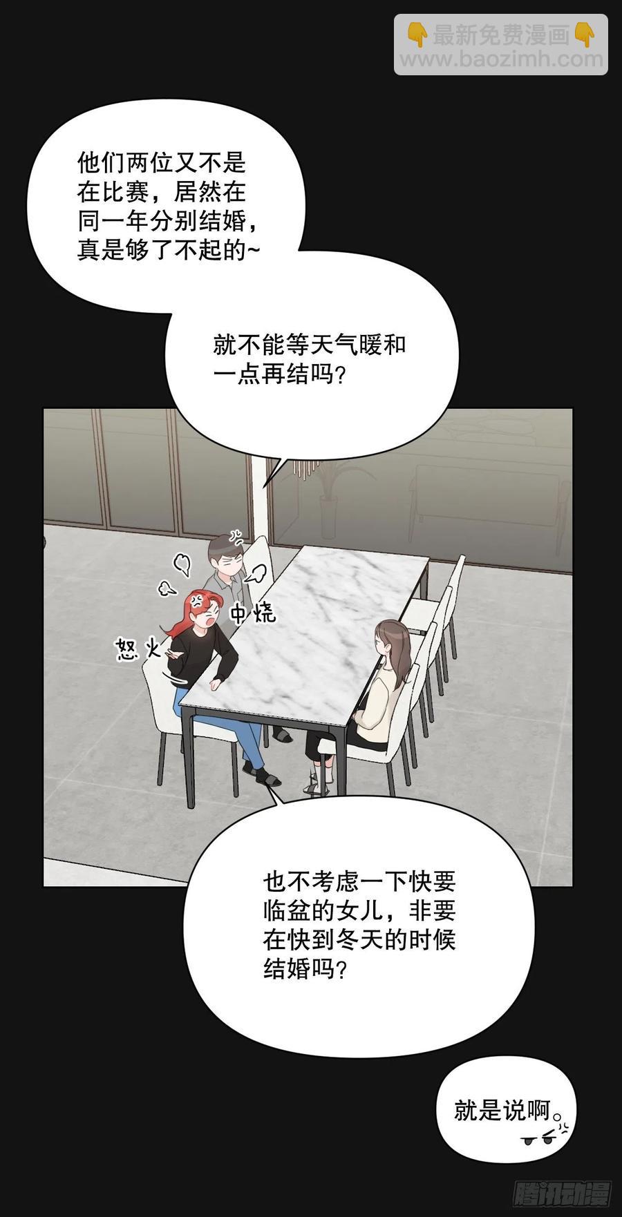 65.妈妈的婚礼(1/2)-第67话