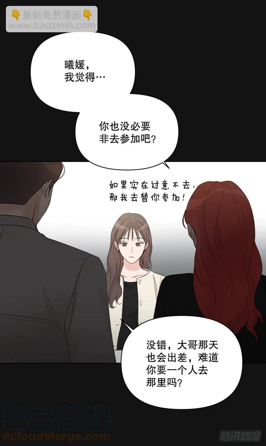 65.妈妈的婚礼(1/2)-第67话
