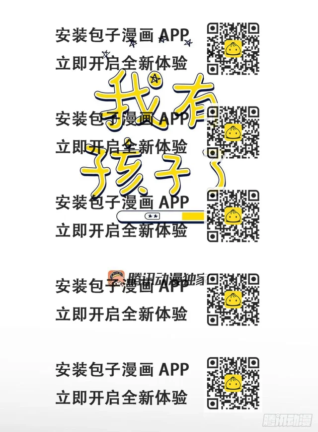 65.妈妈的婚礼(1/2)-第67话