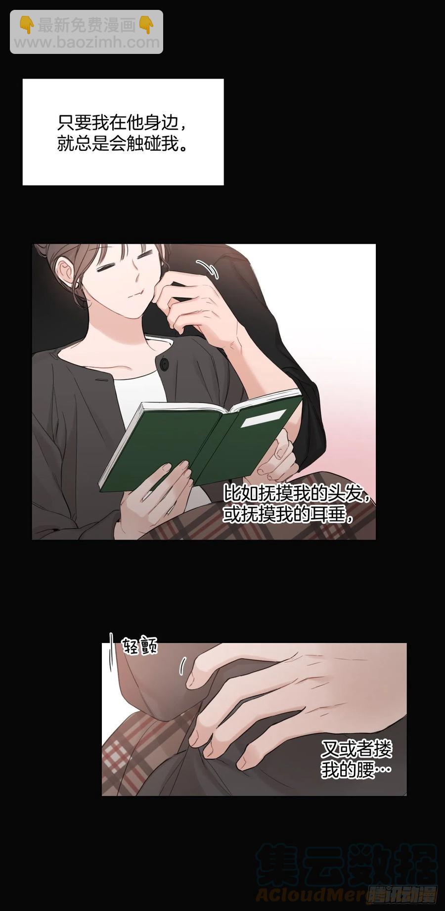 65.妈妈的婚礼(1/2)-第67话