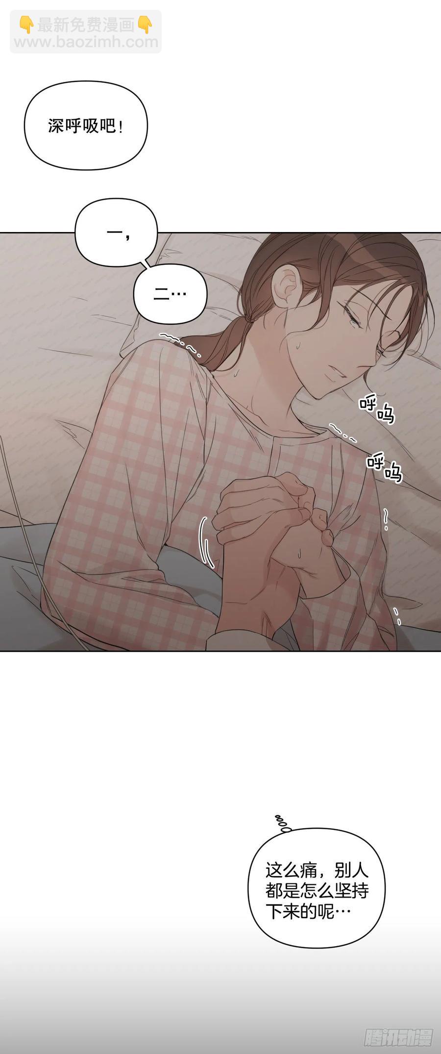 67.出生(1/2)-第69话