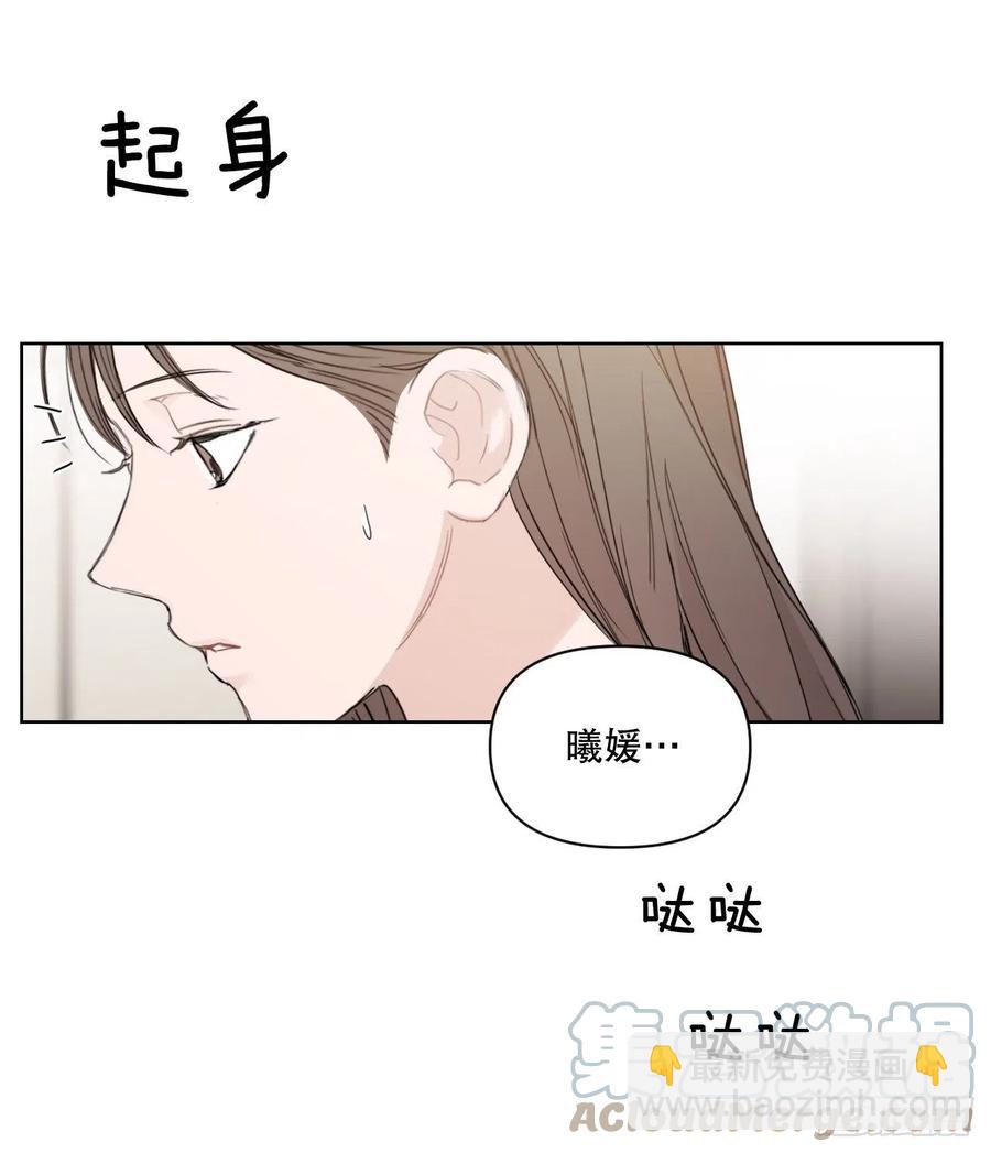 我有孩子了 - 71.二人世界(1/2) - 4