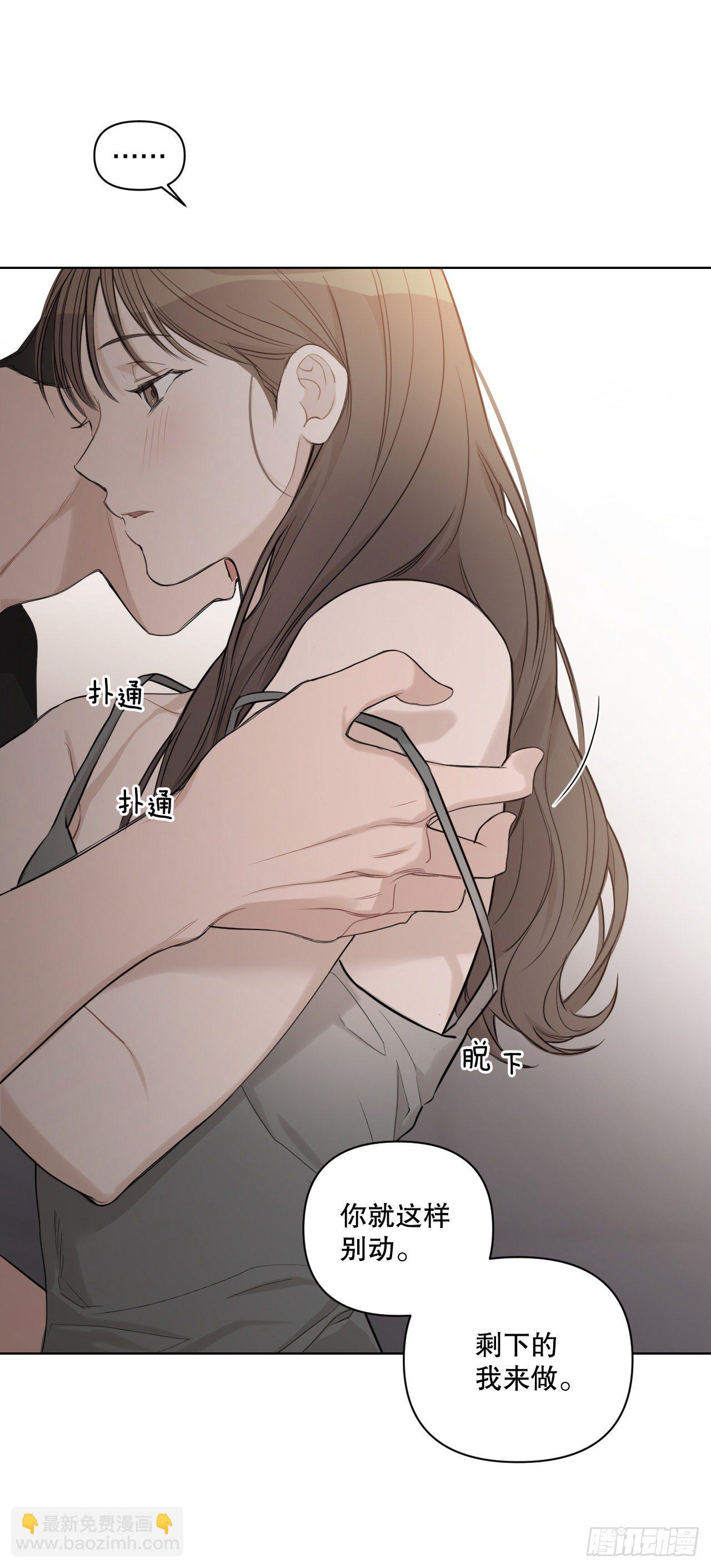 73.参加婚礼(1/2)-第75话