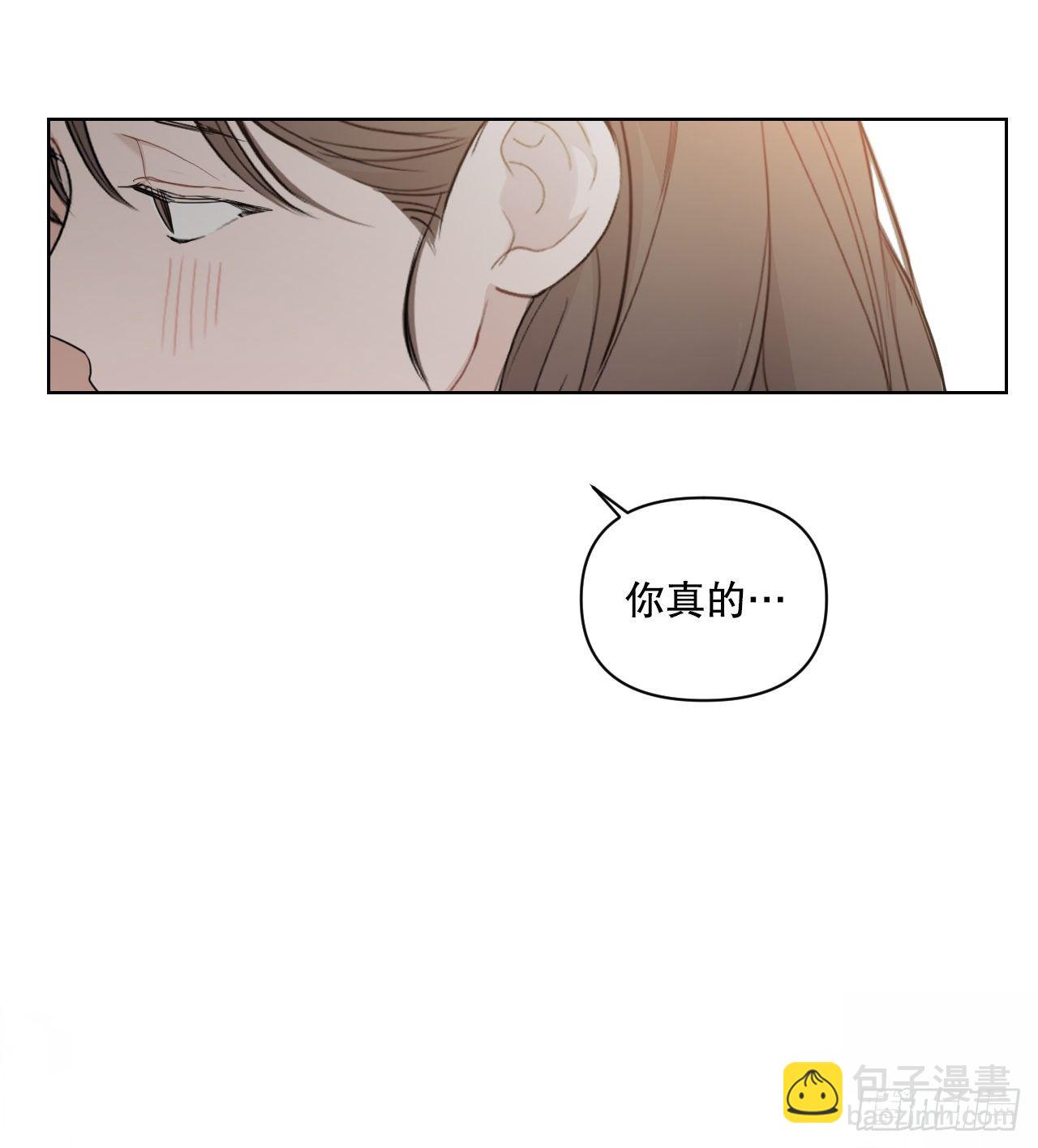 73.参加婚礼(1/2)-第75话
