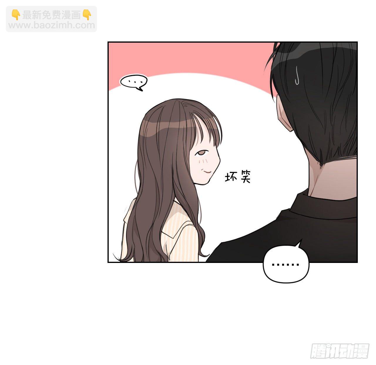 73.参加婚礼(1/2)-第75话