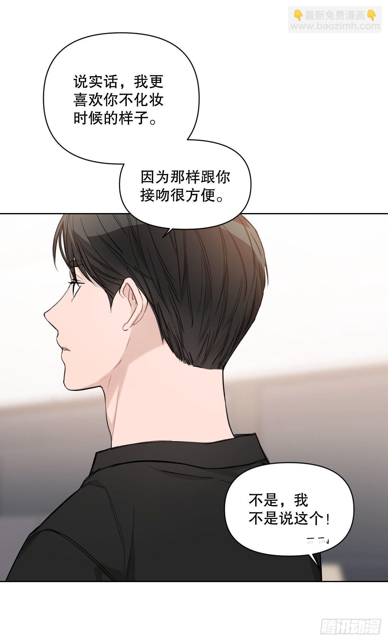 73.参加婚礼(1/2)-第75话