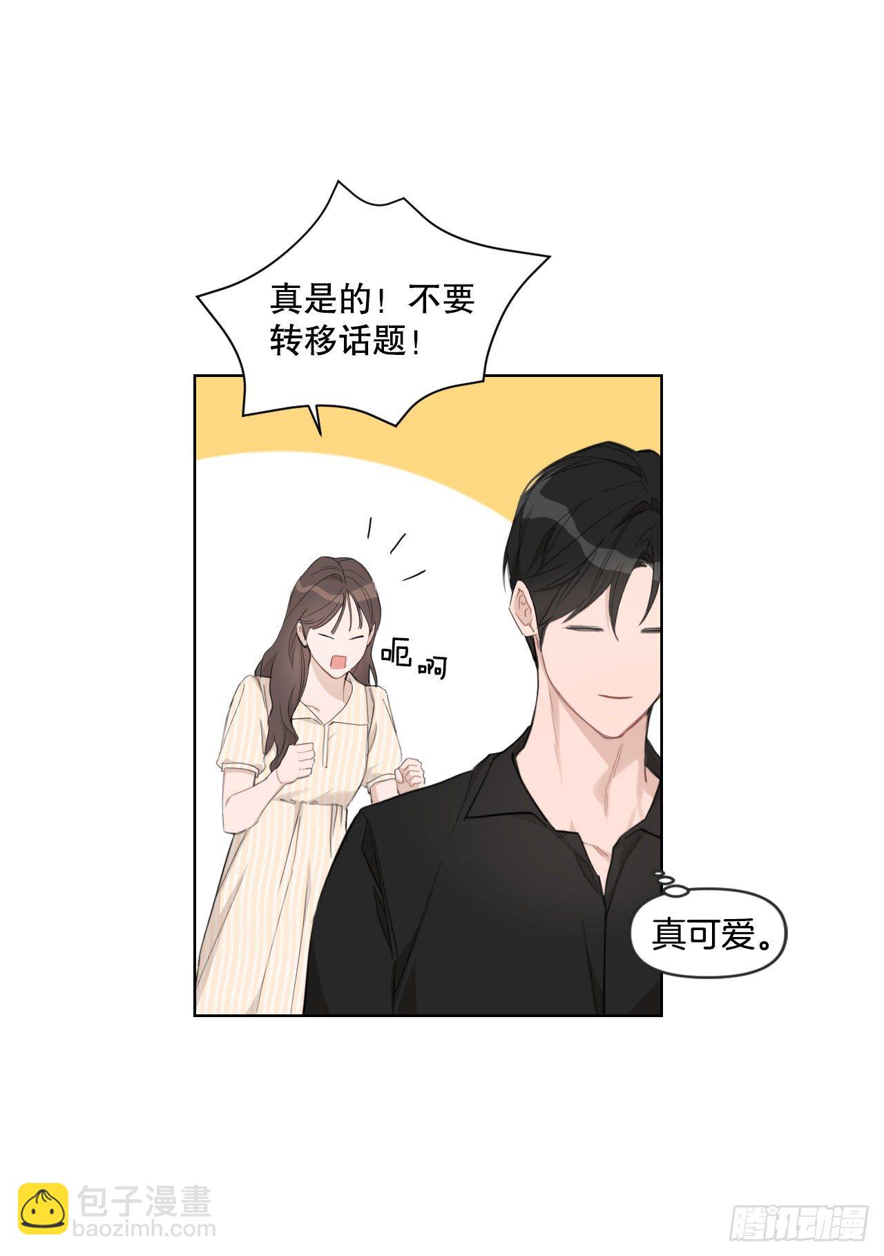 73.参加婚礼(1/2)-第75话