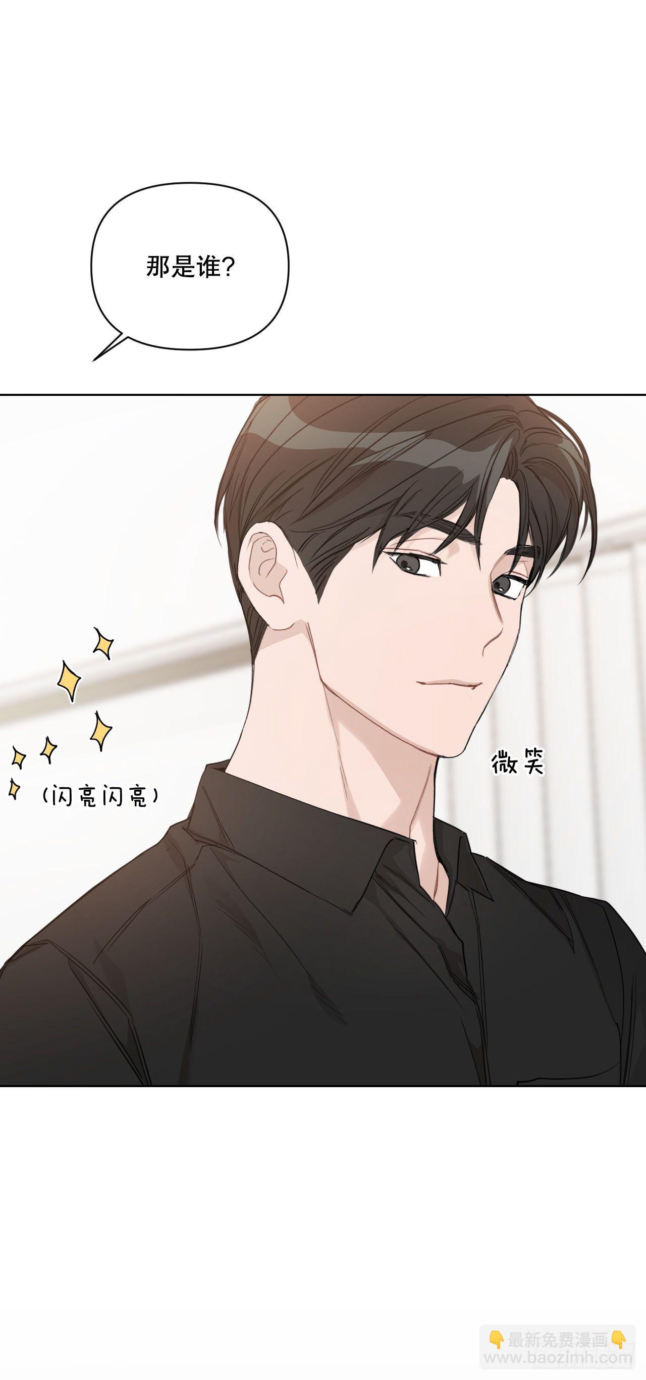 73.参加婚礼(1/2)-第75话