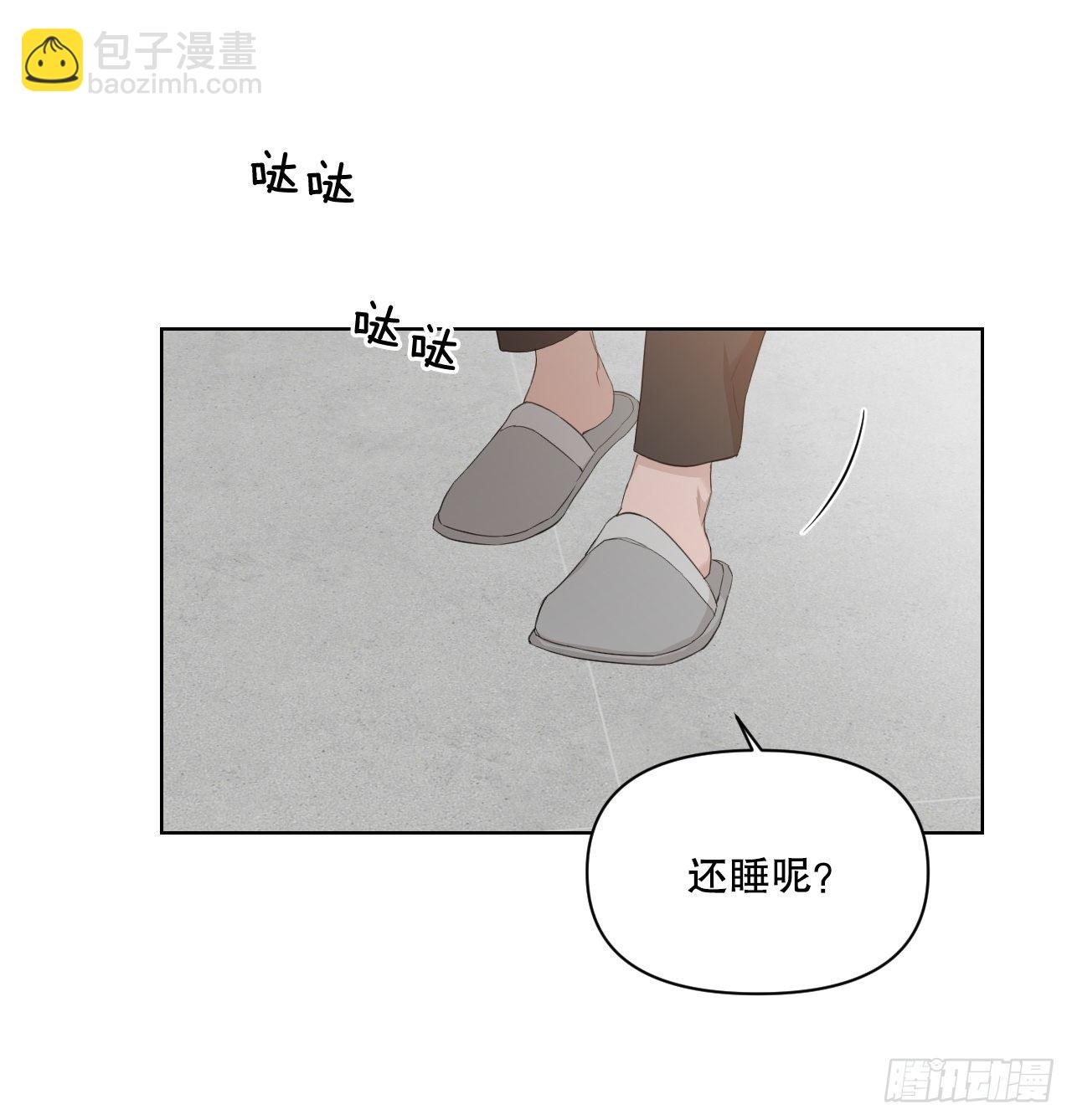 73.参加婚礼(1/2)-第75话