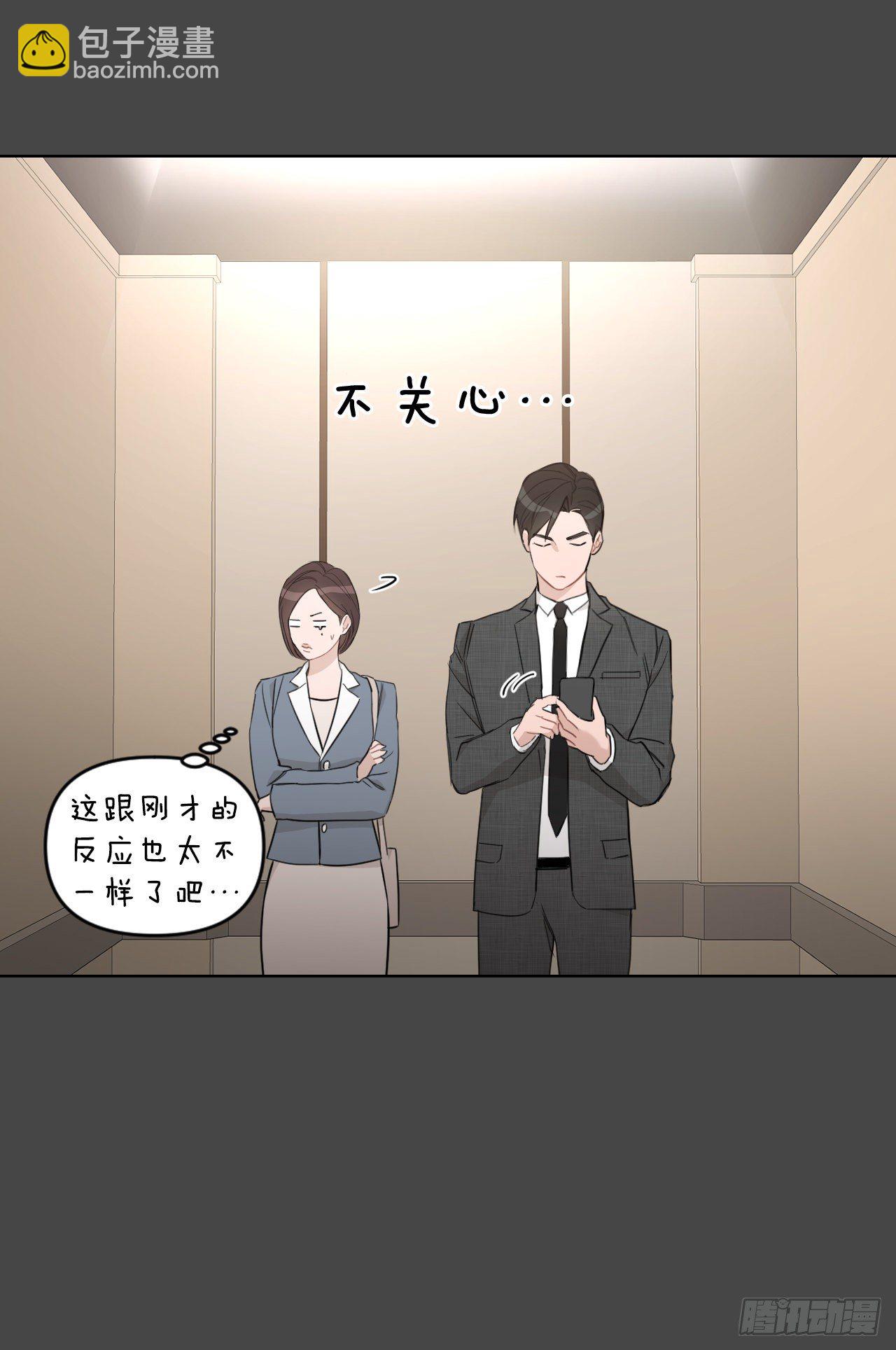 75.约会日(1/2)-第77话