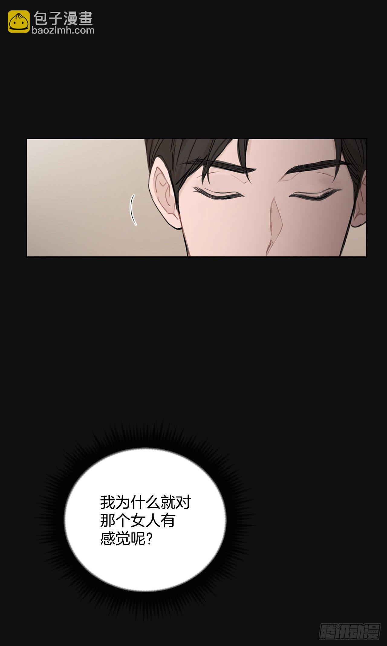 75.约会日(1/2)-第77话