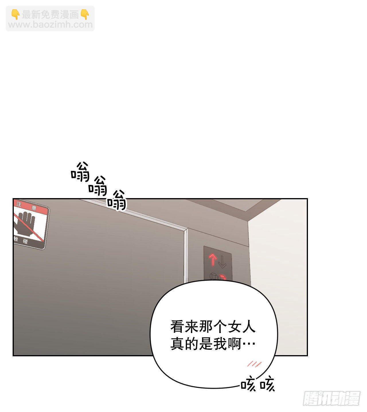 75.约会日(1/2)-第77话