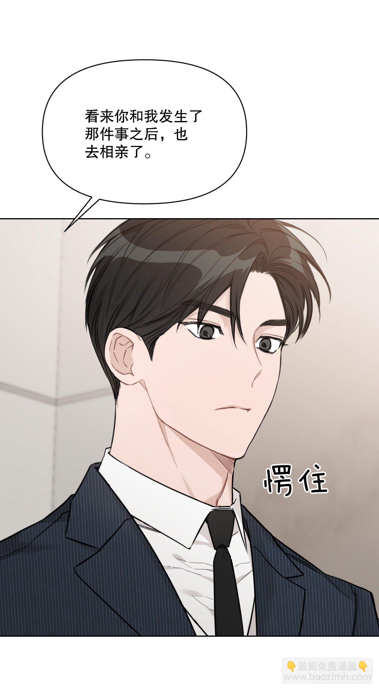 75.约会日(1/2)-第77话