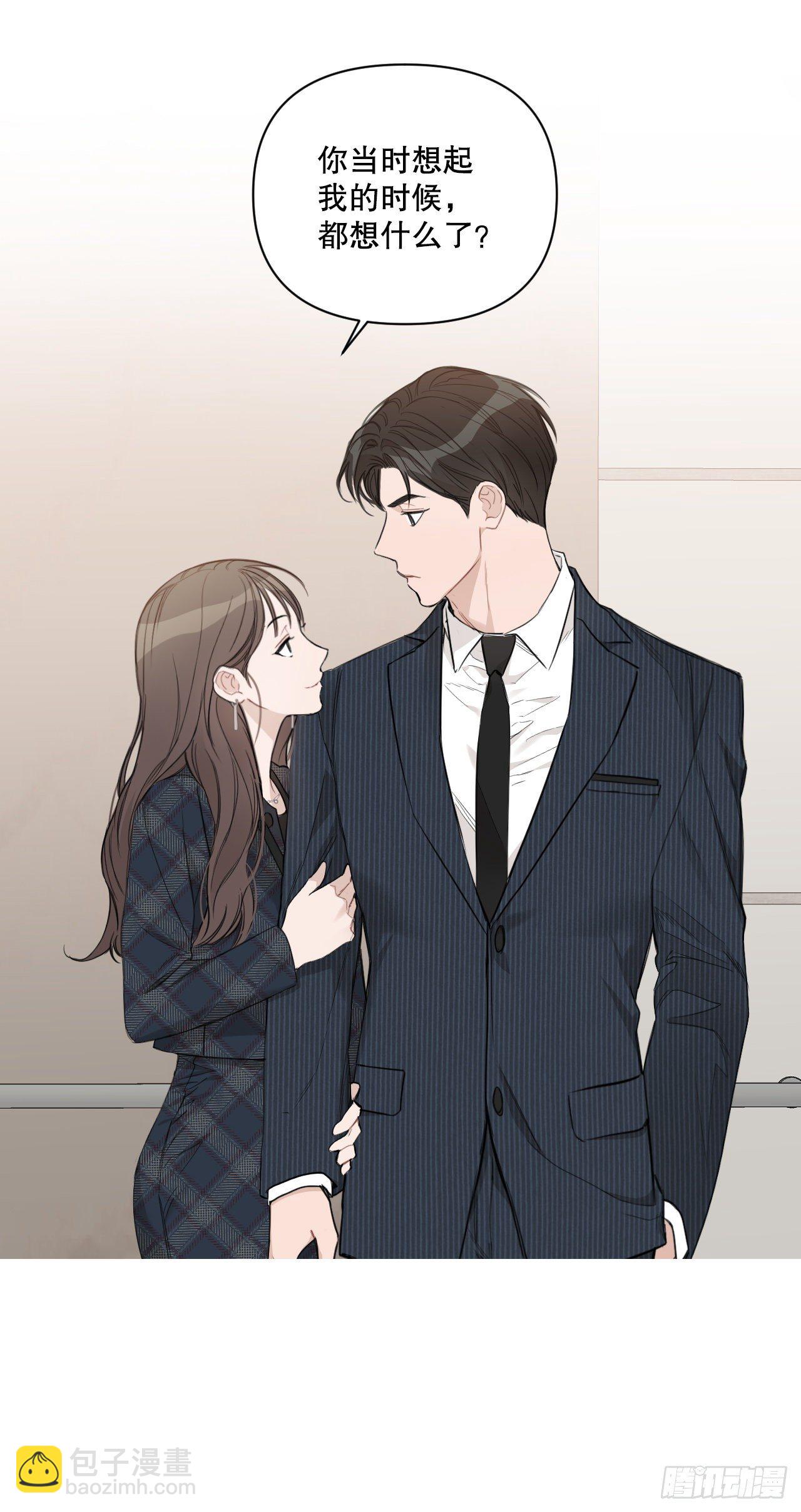 75.约会日(1/2)-第77话