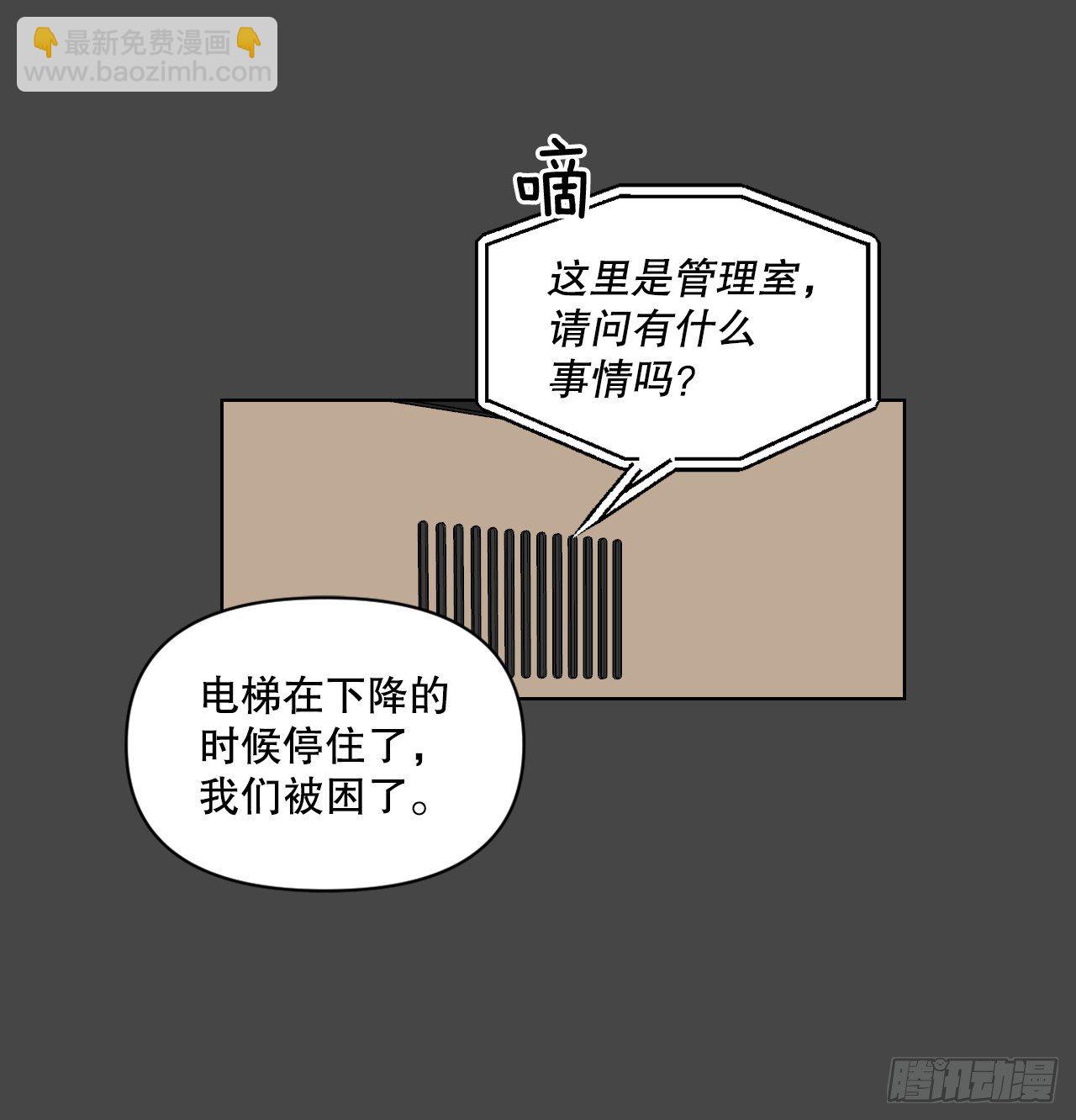 75.约会日(1/2)-第77话