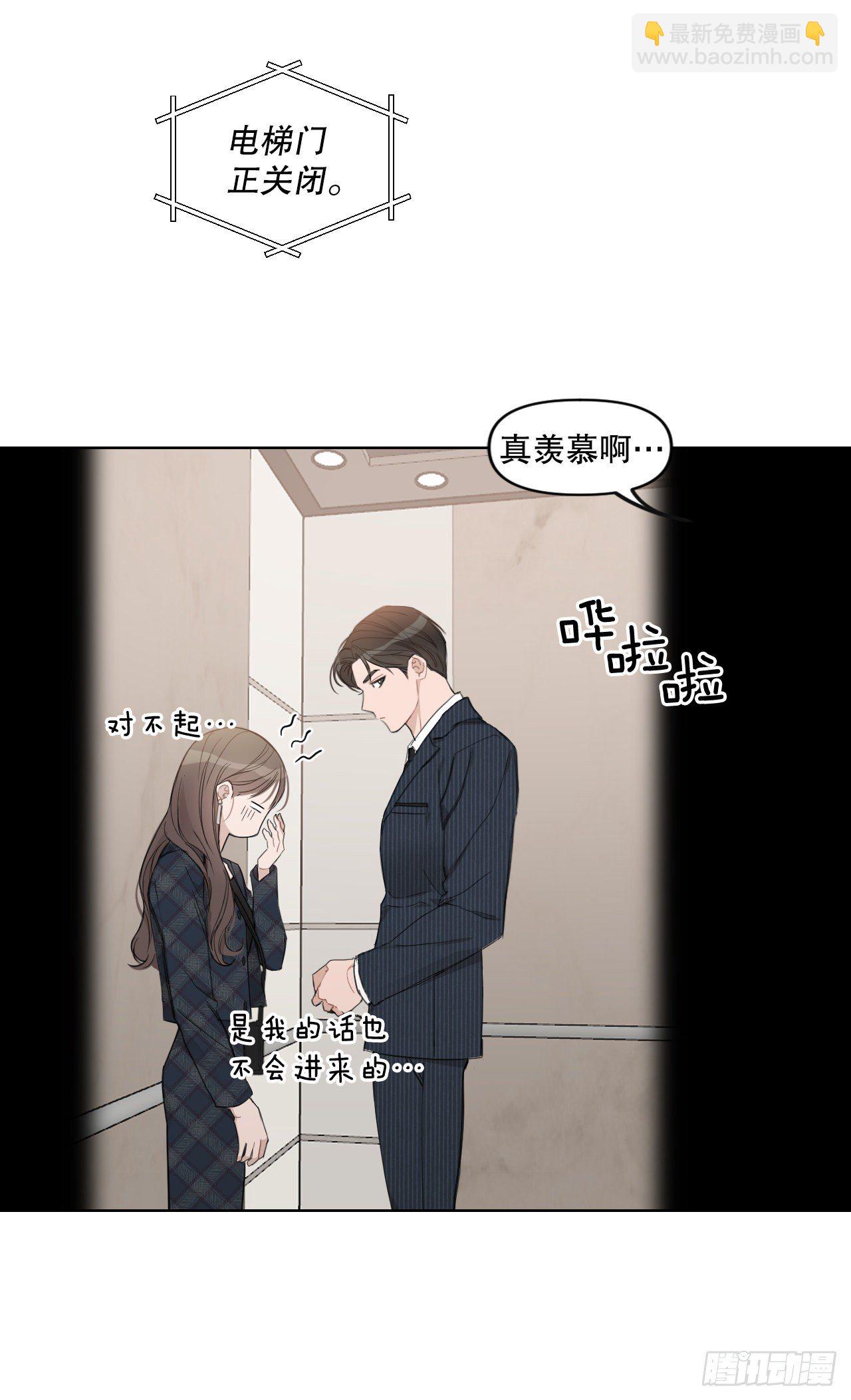 75.约会日(1/2)-第77话