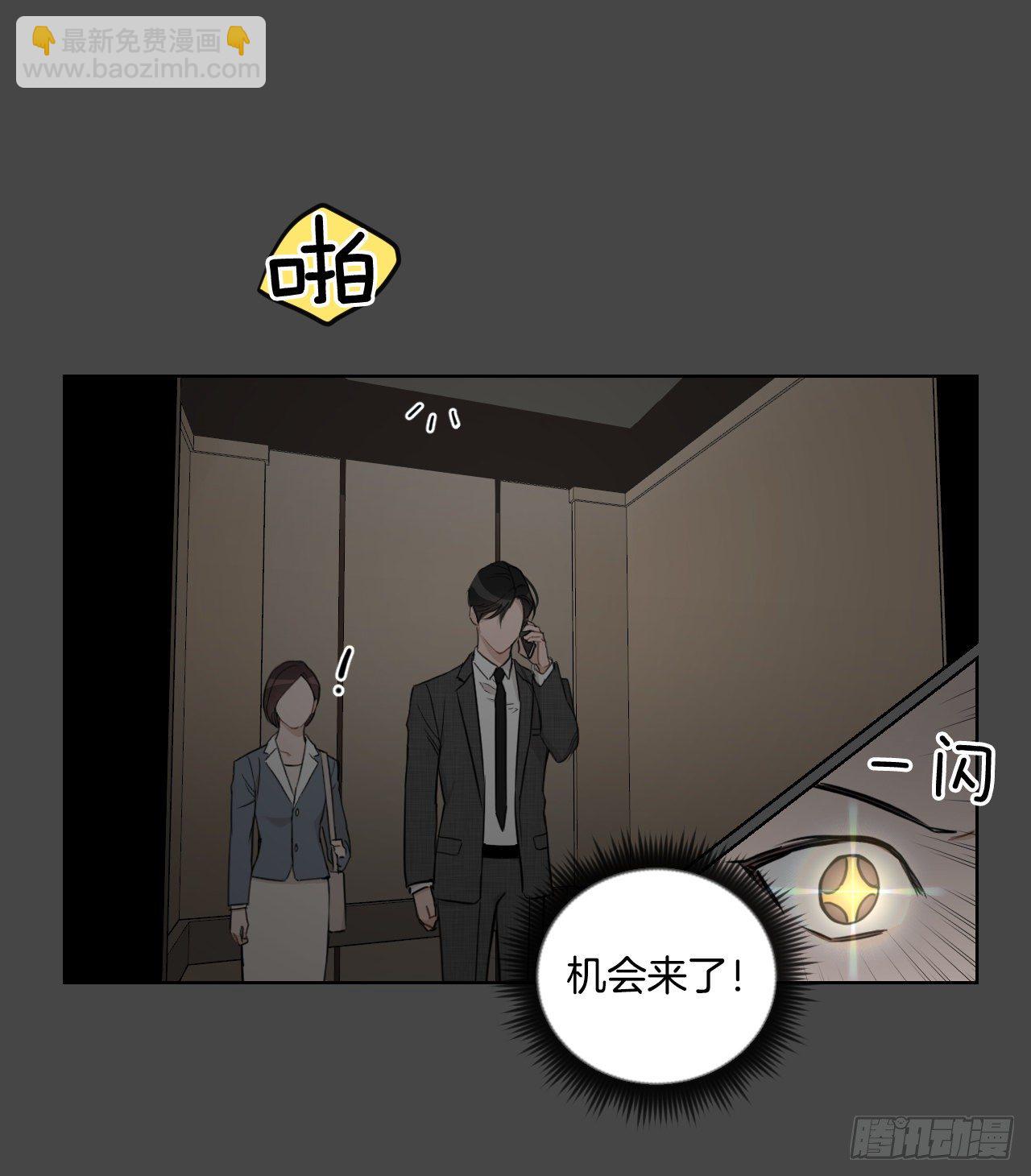 75.约会日(1/2)-第77话