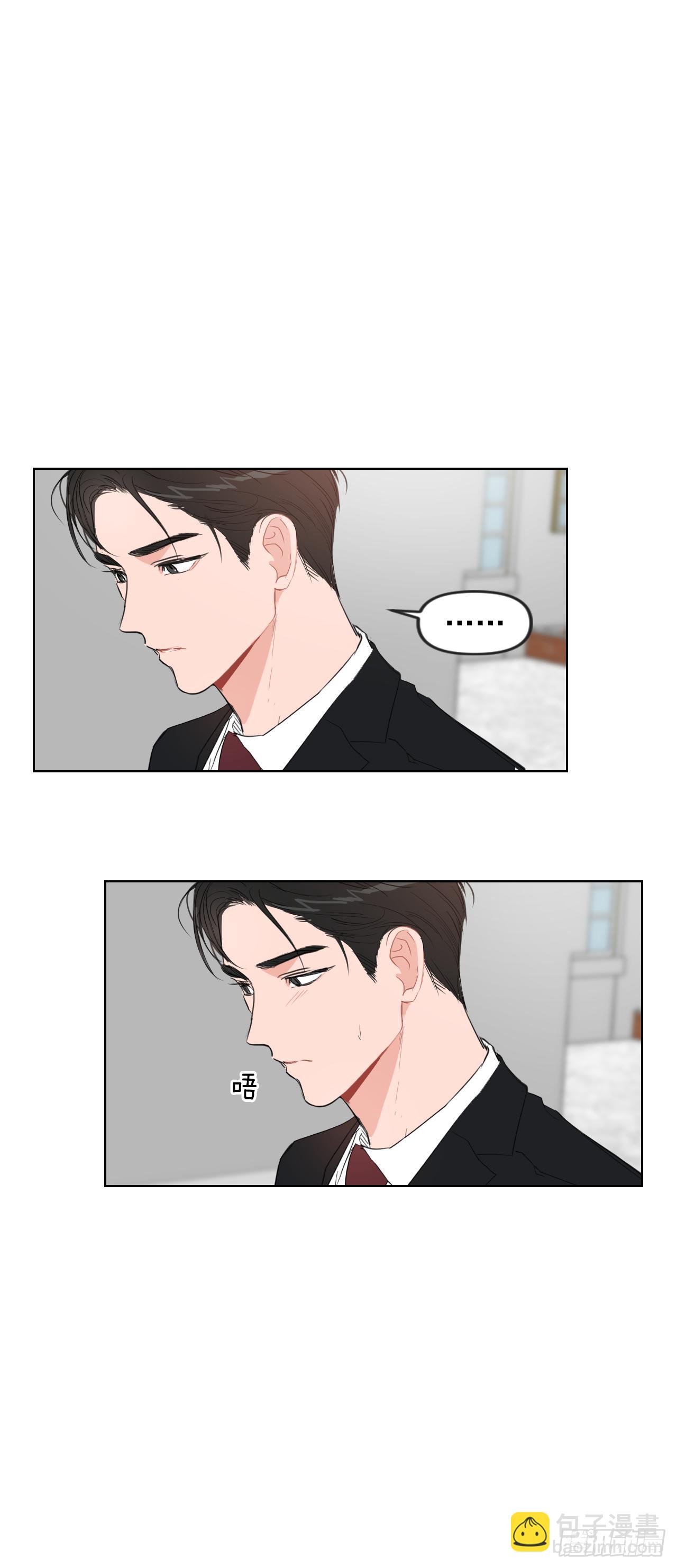 8.我会负责的-第9话