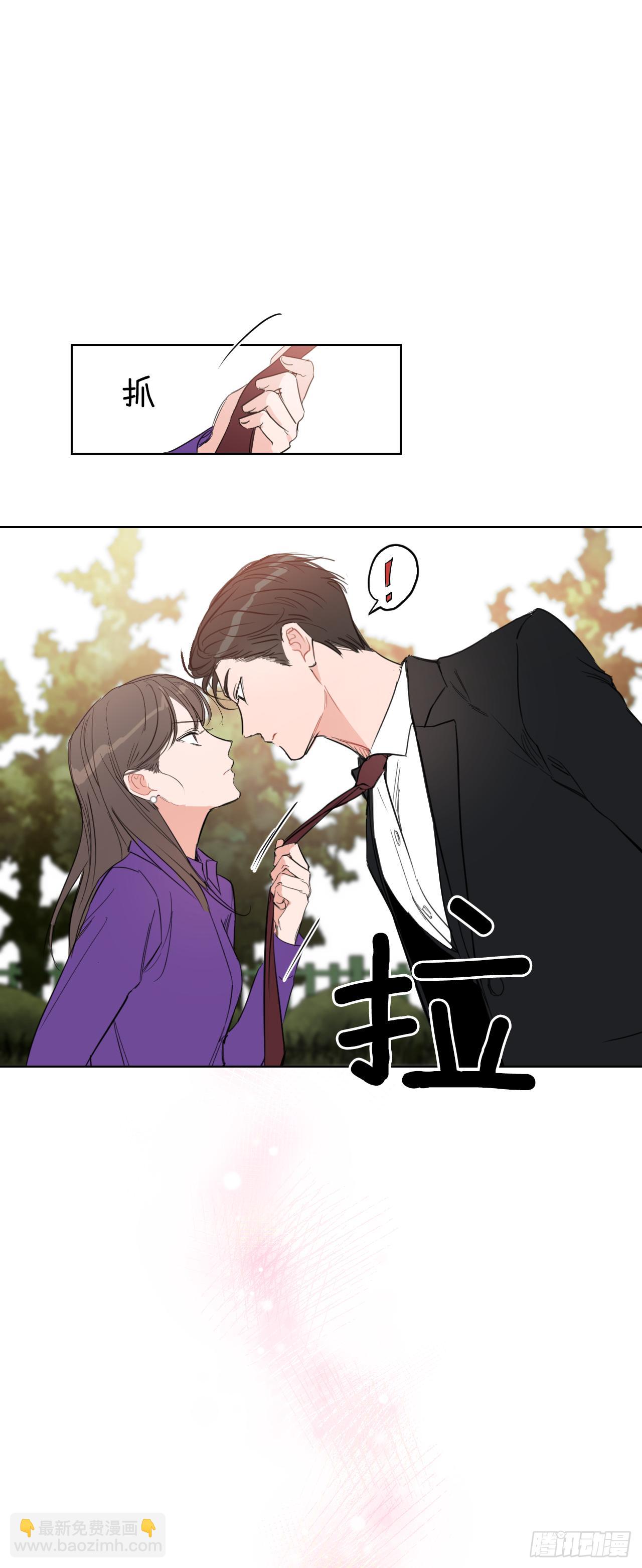 8.我会负责的-第9话