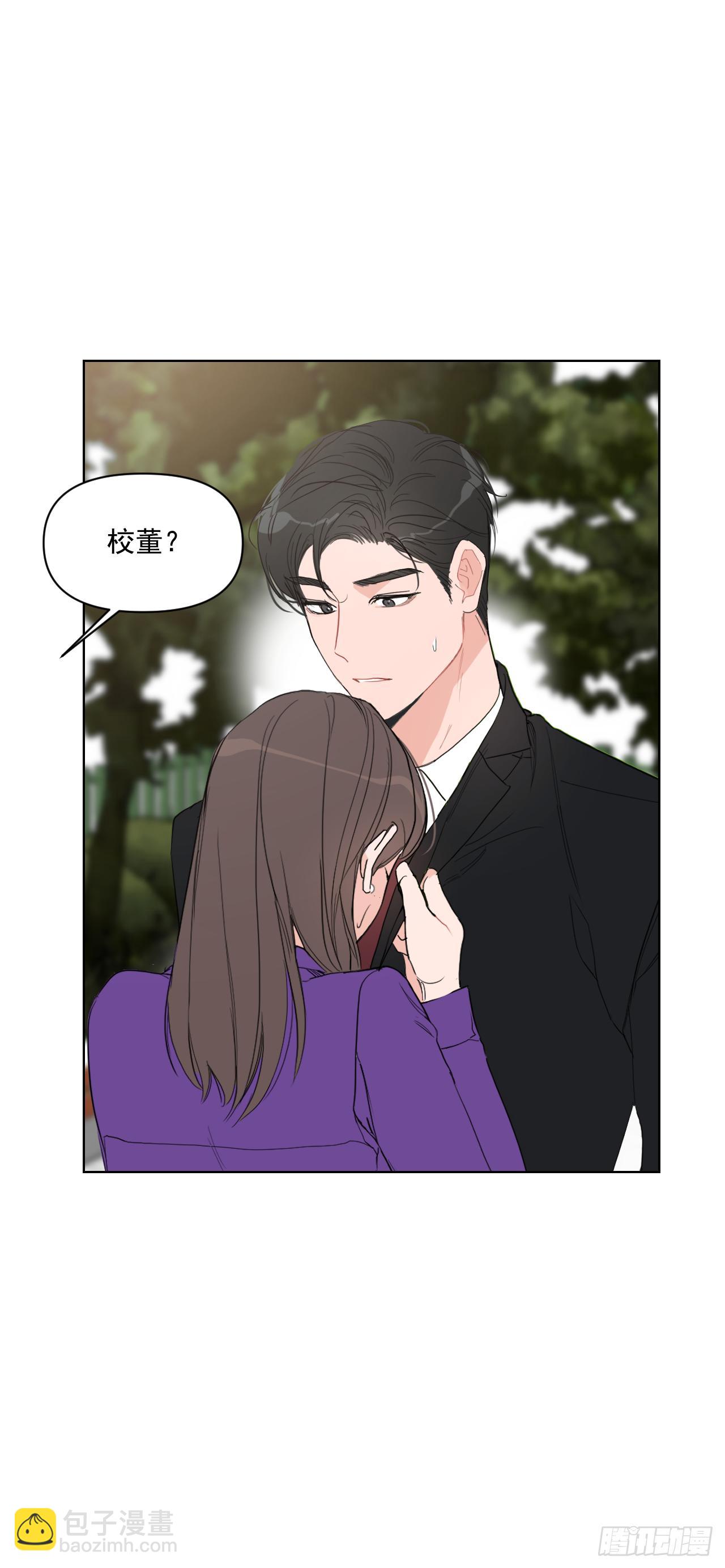 8.我会负责的-第9话