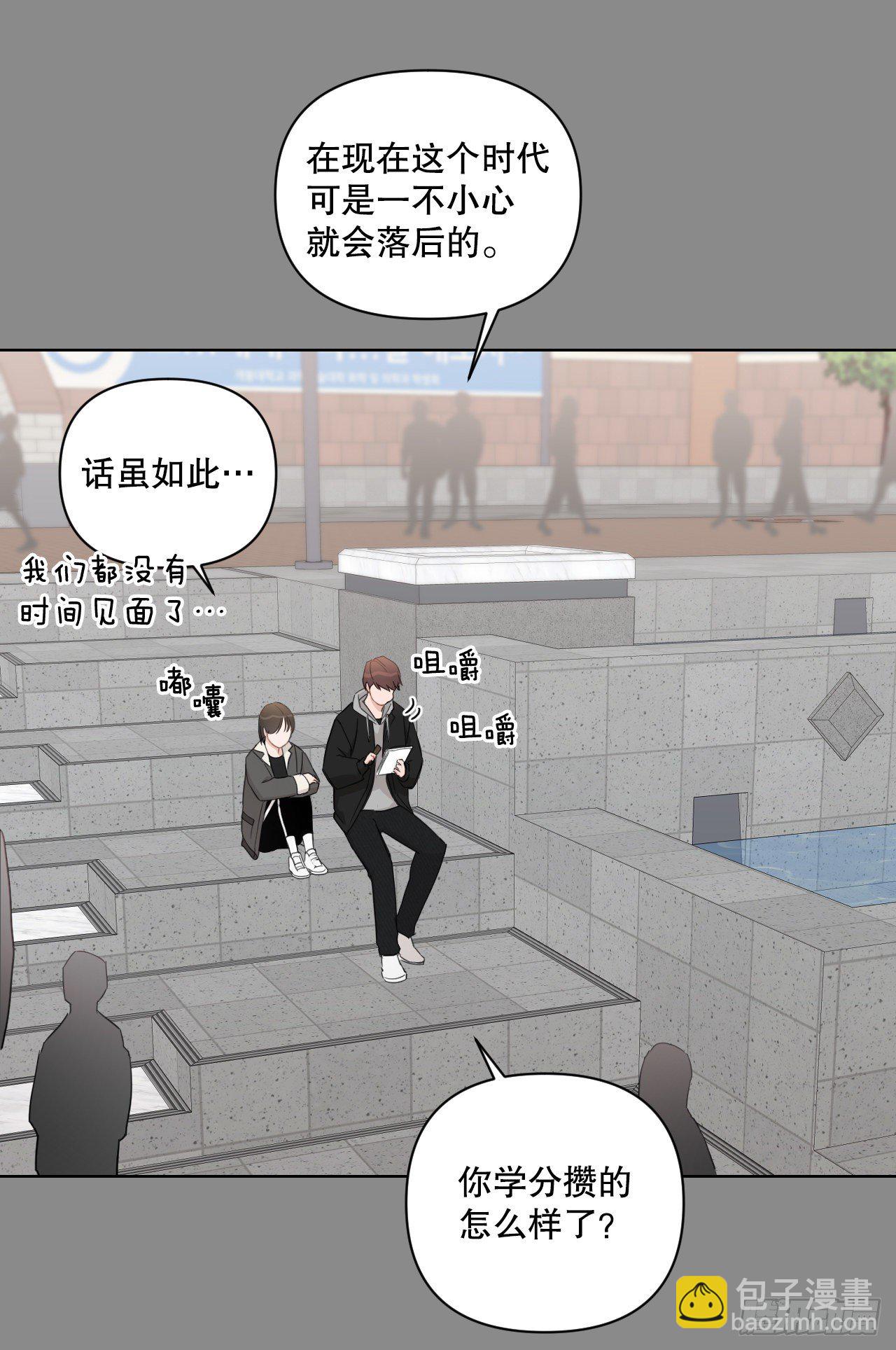 79.感情危机(1/2)-第81话