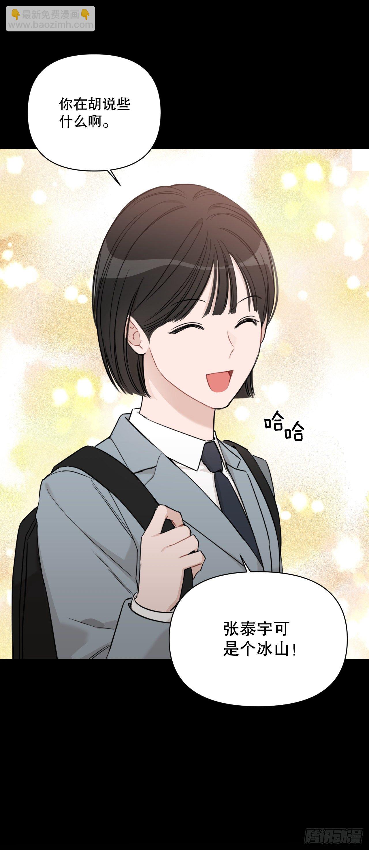 79.感情危机(1/2)-第81话