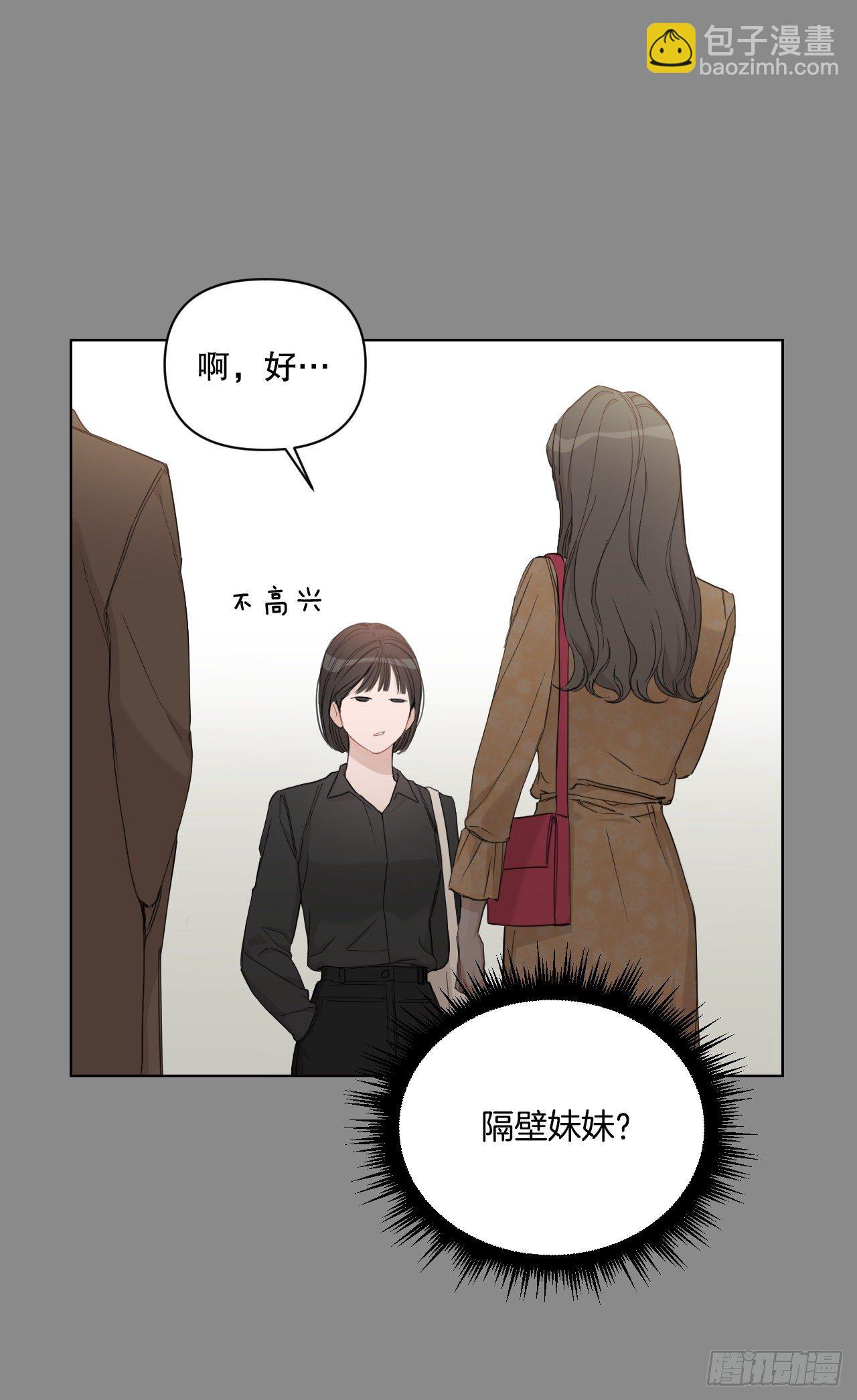 79.感情危机(1/2)-第81话