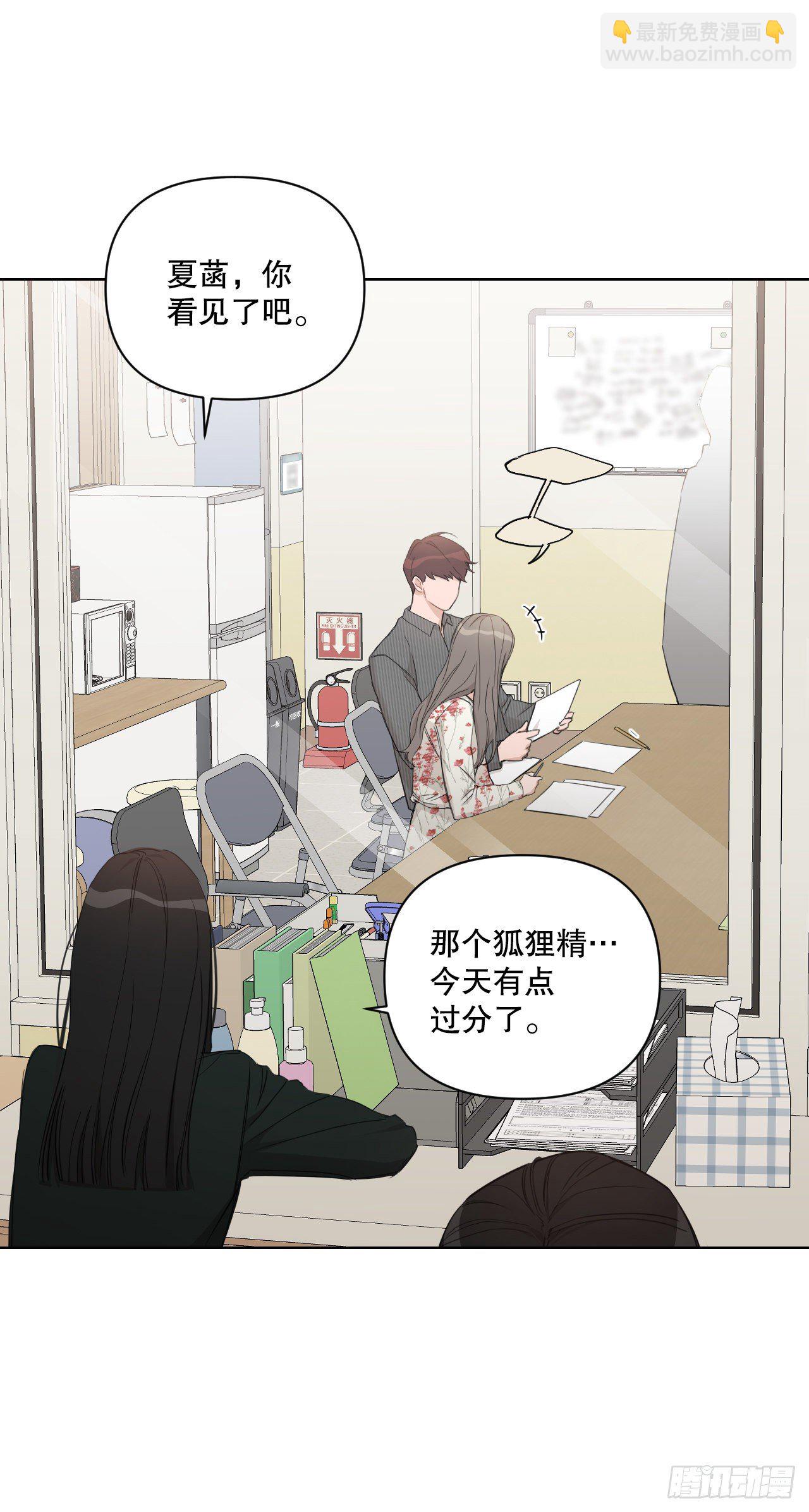 79.感情危机(1/2)-第81话