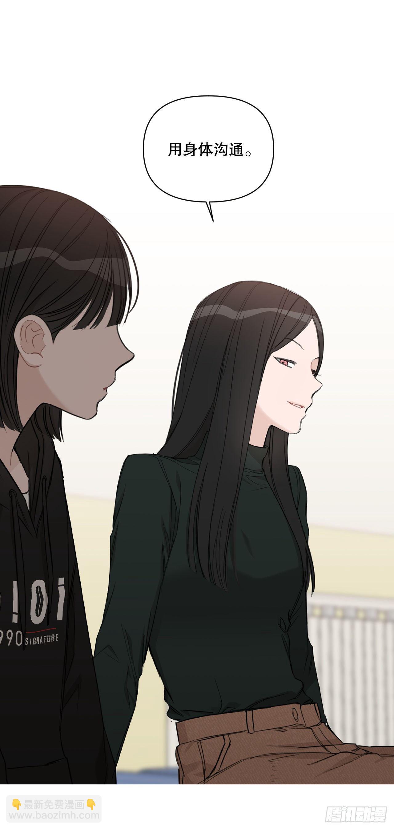 79.感情危机(1/2)-第81话