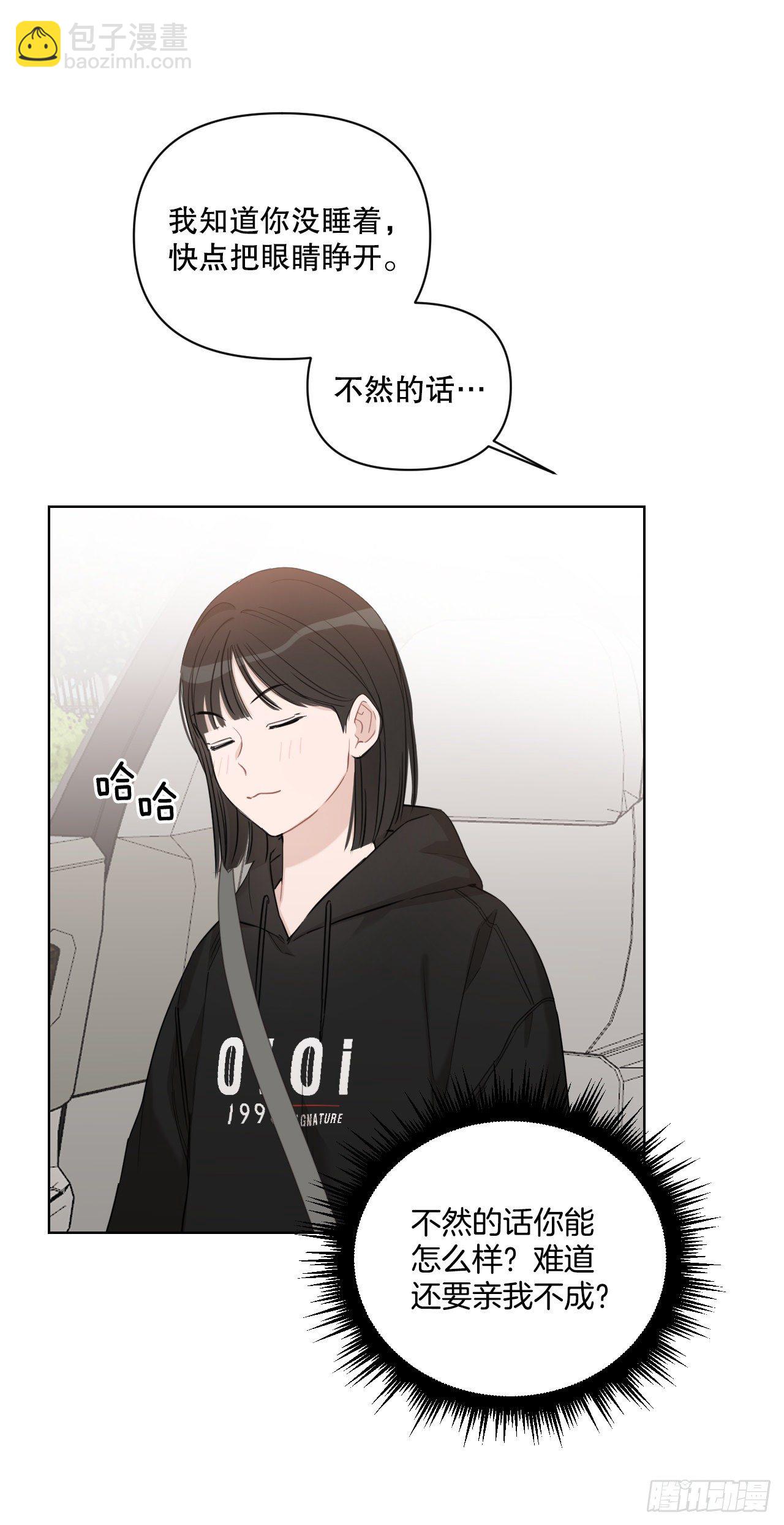 79.感情危机(1/2)-第81话