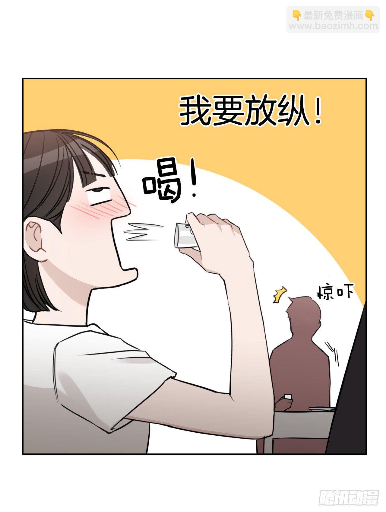 81.酒后真言(1/2)-第83话