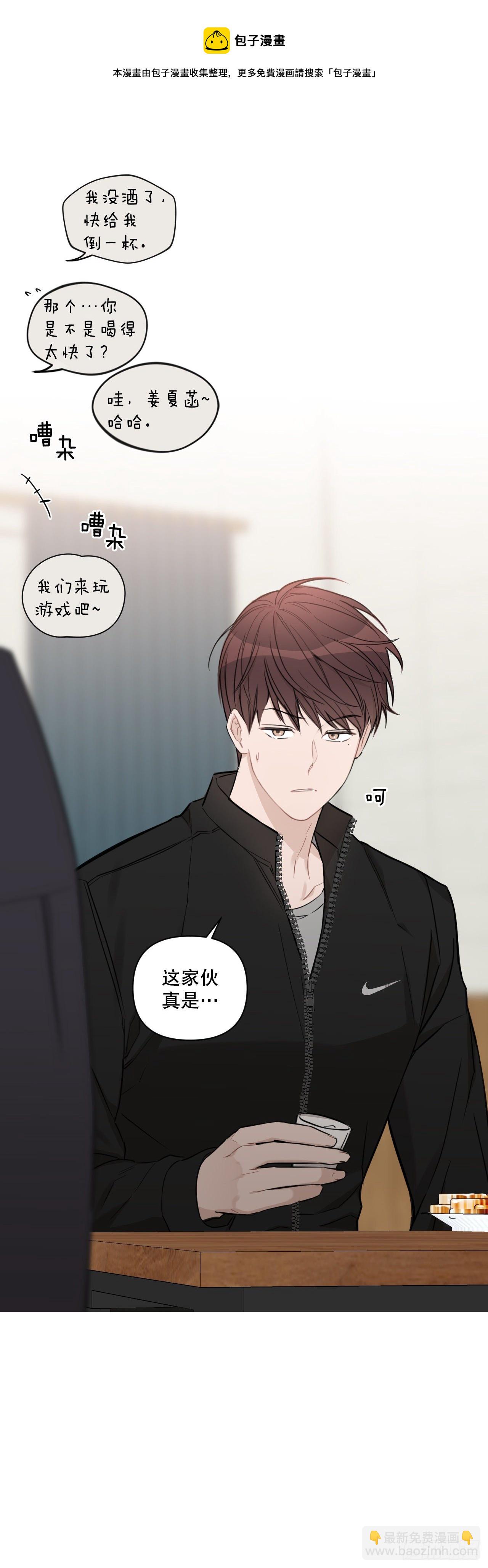 81.酒后真言(1/2)-第83话