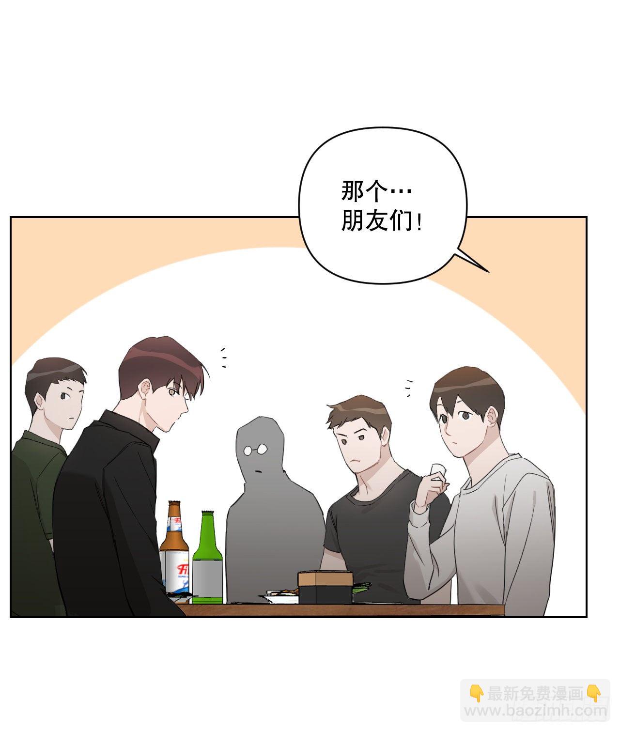 81.酒后真言(1/2)-第83话