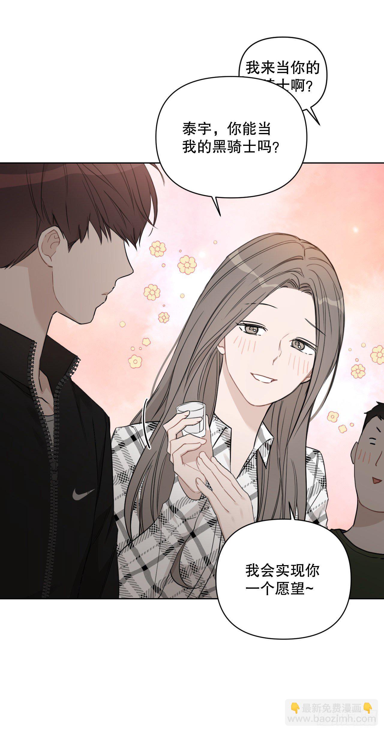 81.酒后真言(1/2)-第83话