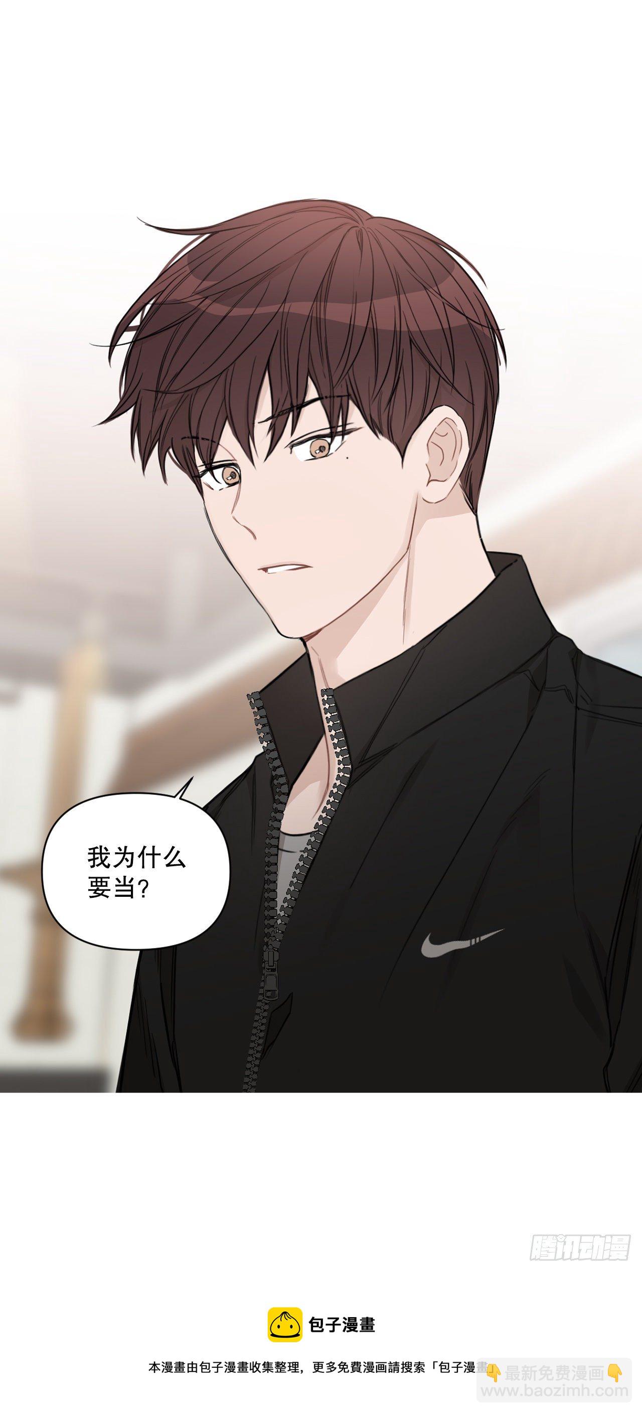 81.酒后真言(1/2)-第83话