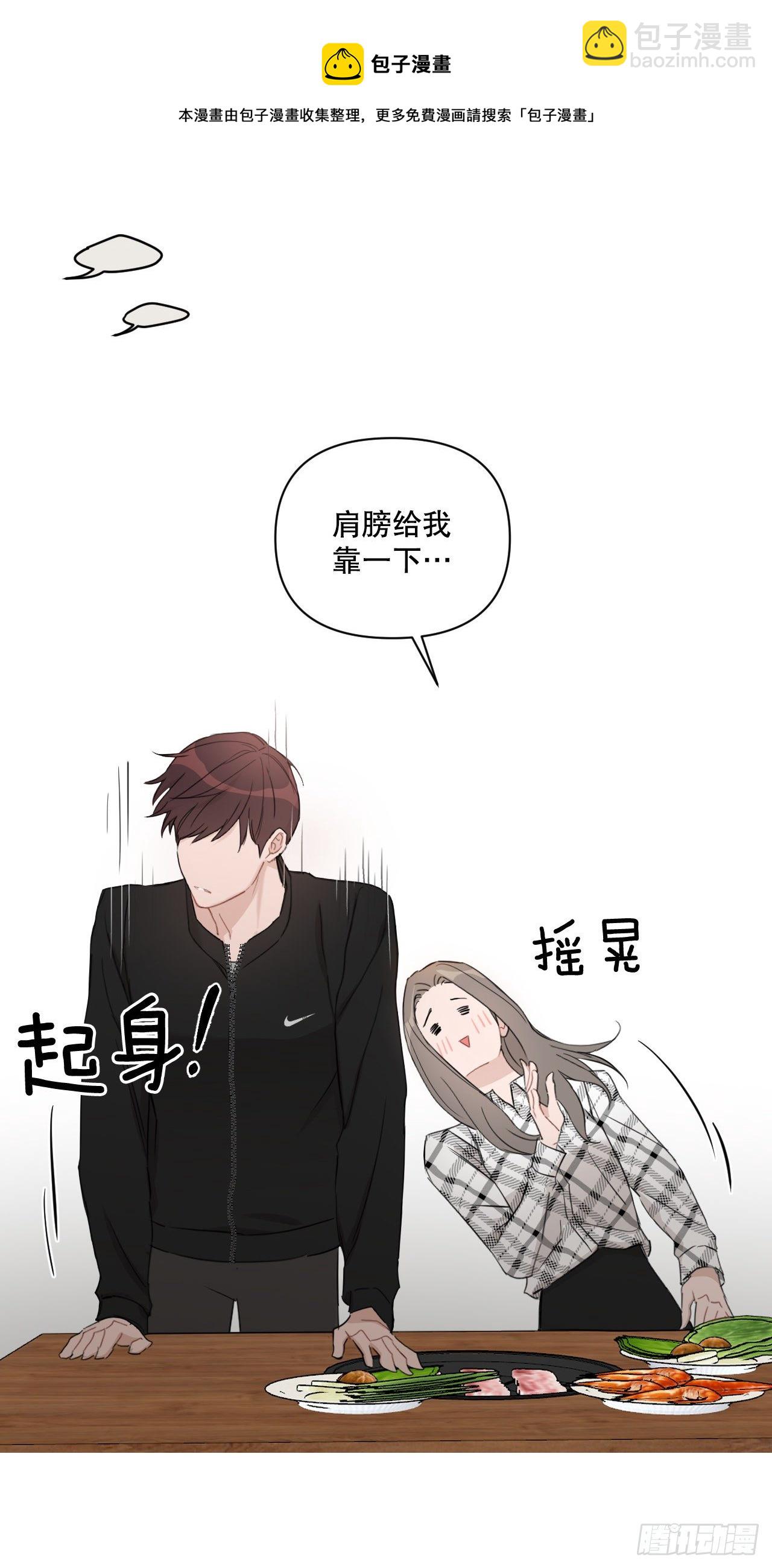 81.酒后真言(1/2)-第83话