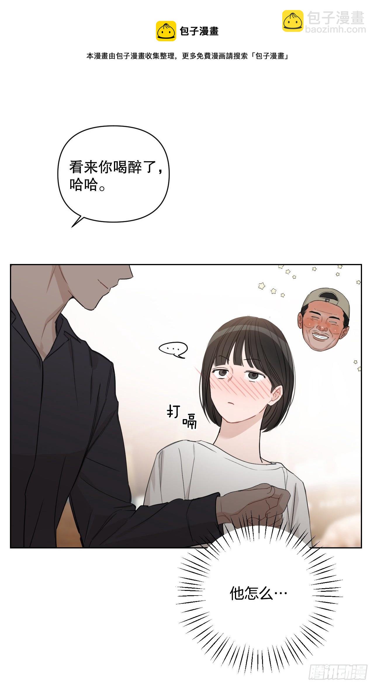 81.酒后真言(1/2)-第83话