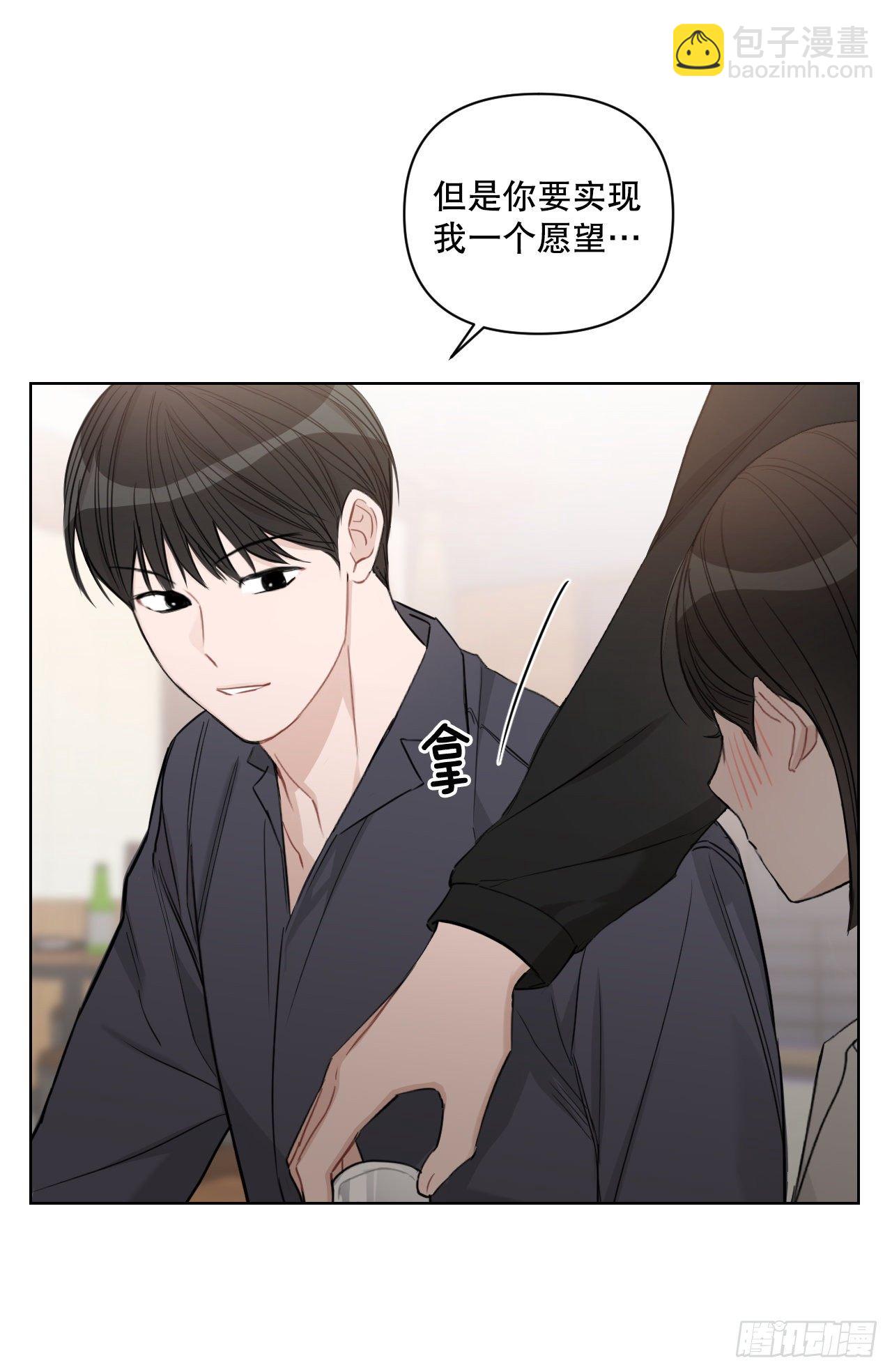 81.酒后真言(1/2)-第83话