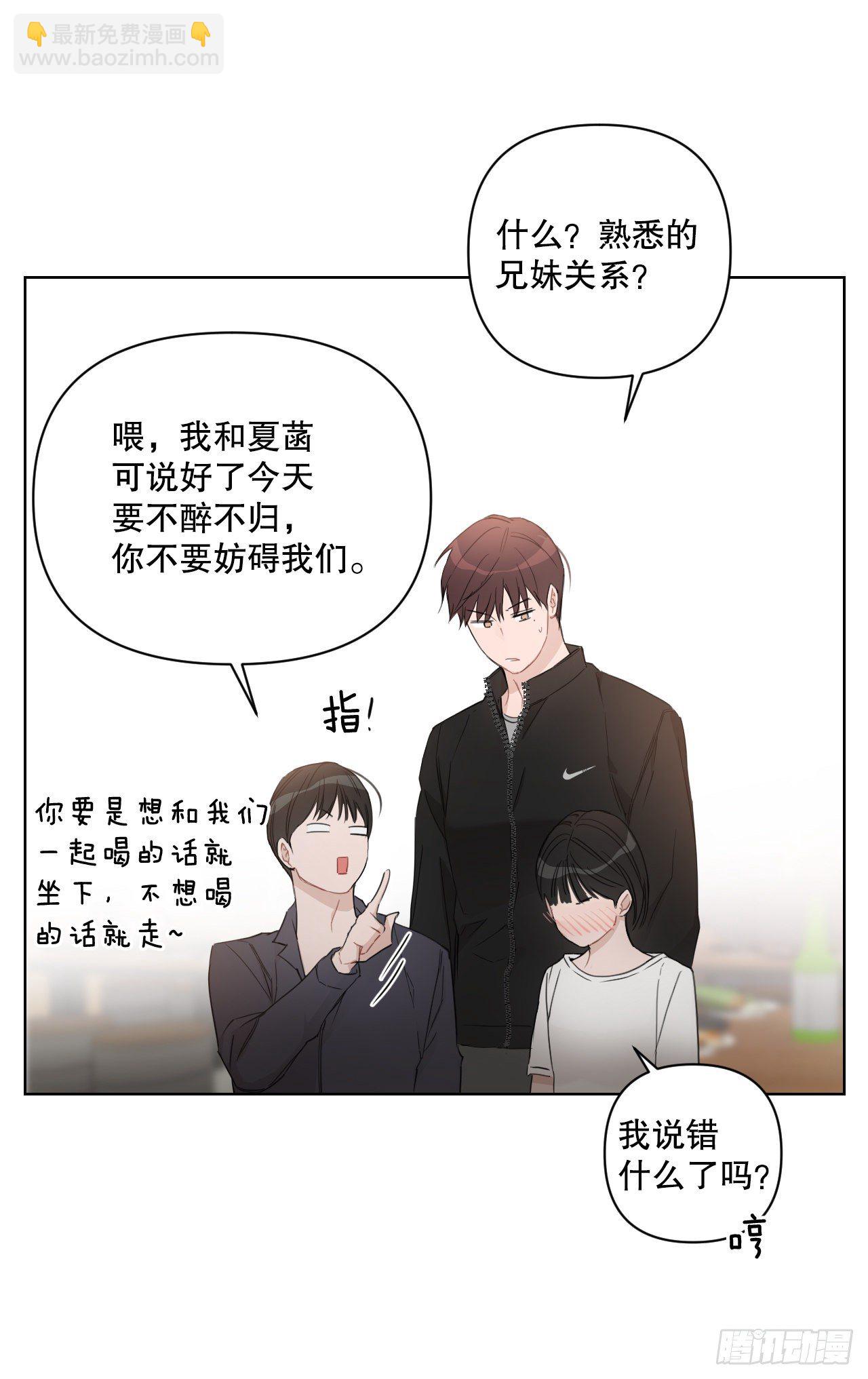 81.酒后真言(1/2)-第83话